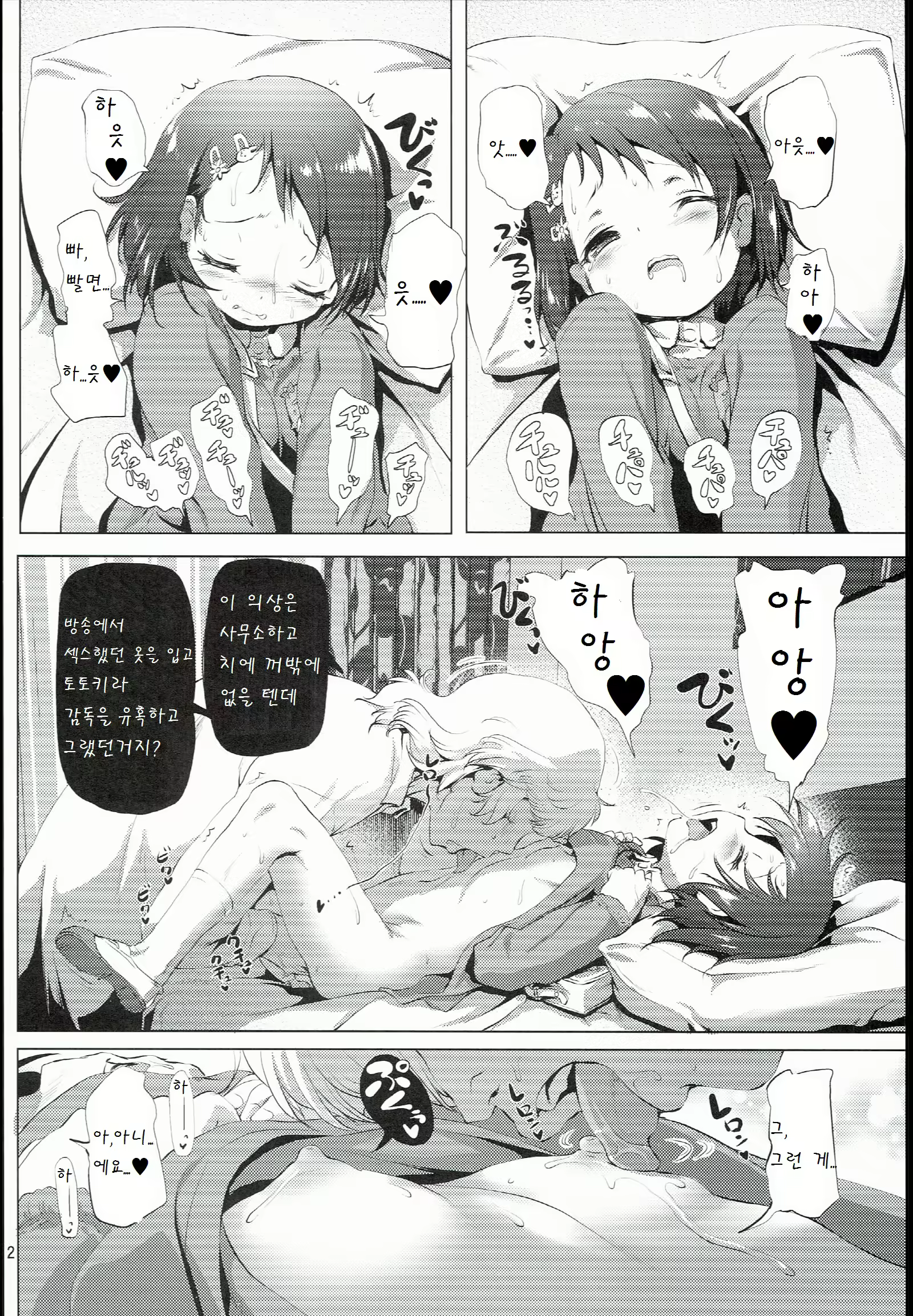 Content 956453 - 13 페이지