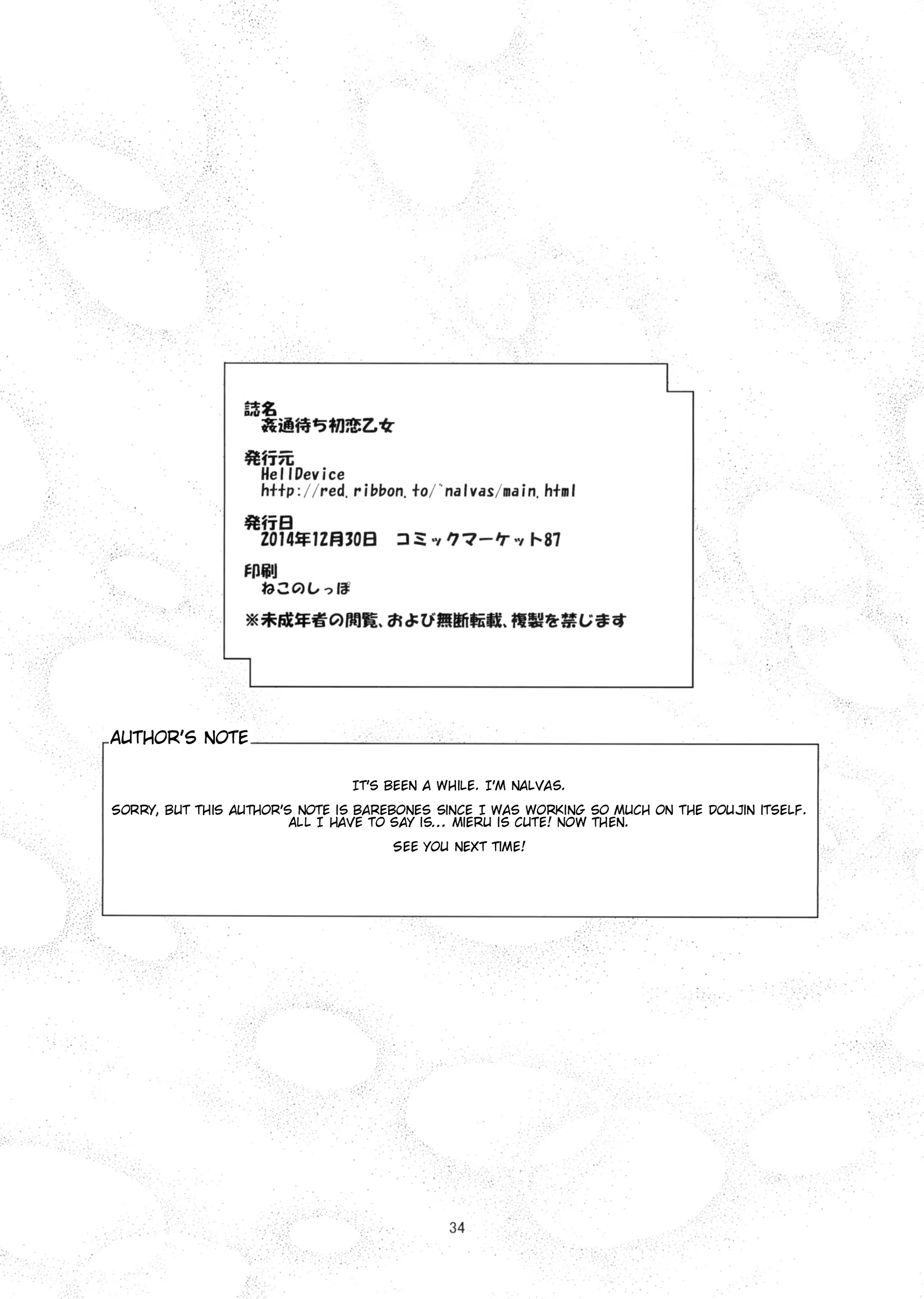 Content 956455 - 34 페이지