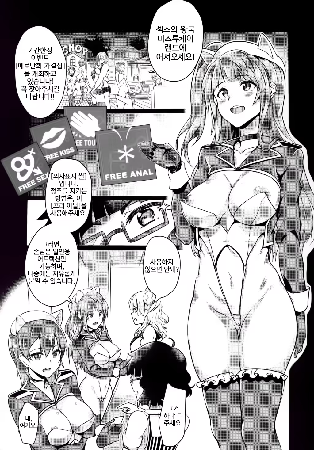 Content 956494 - 4 페이지