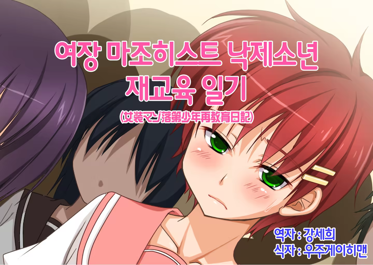 Content 956509 - 1 페이지