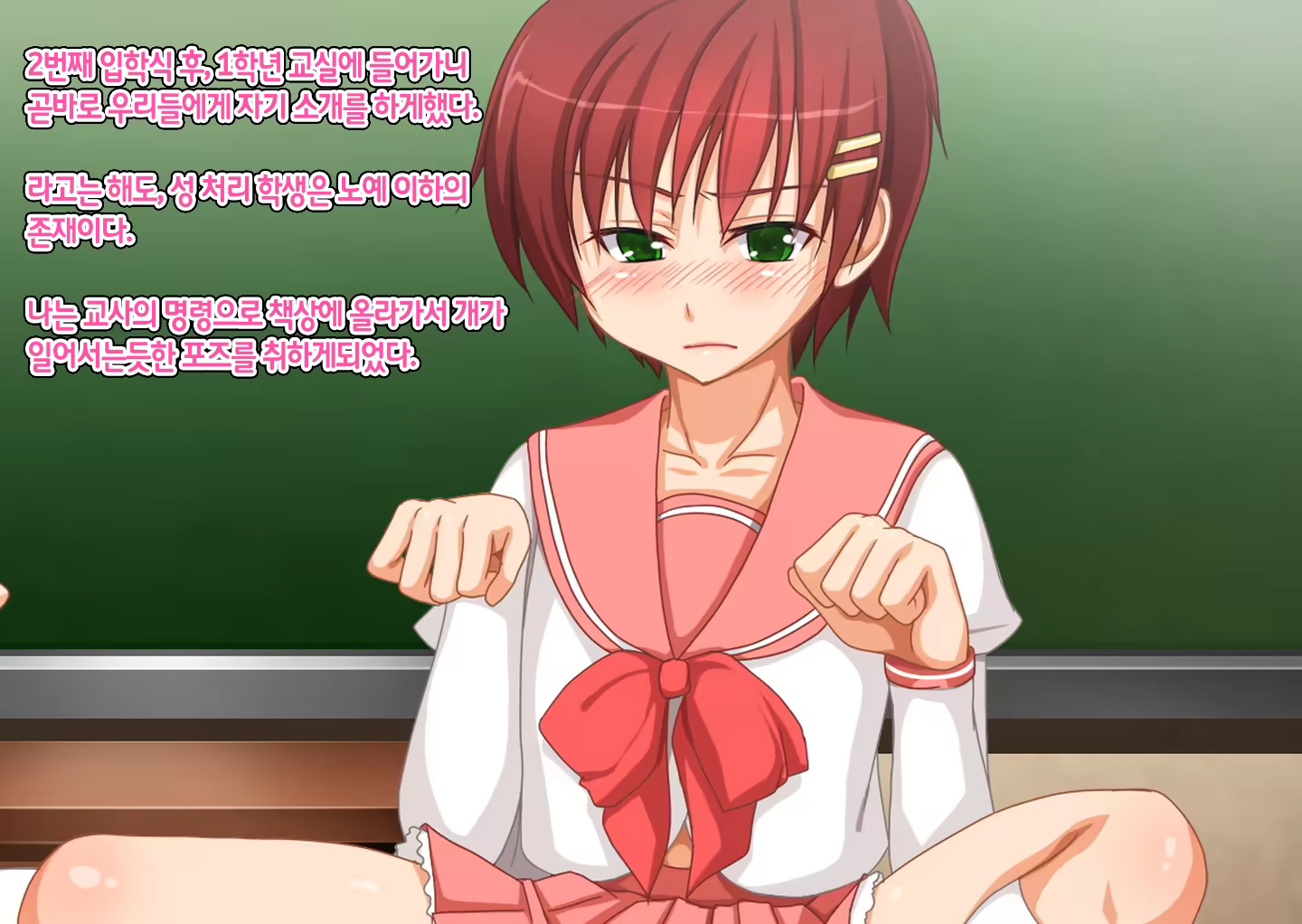 Content 956509 - 8 페이지