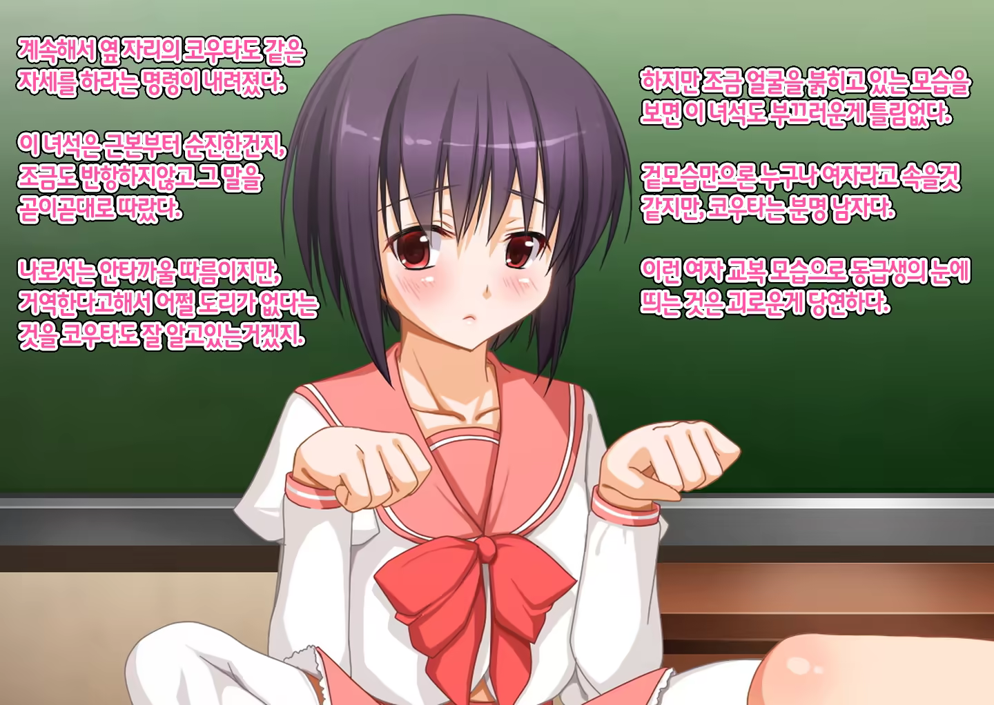 Content 956509 - 9 페이지