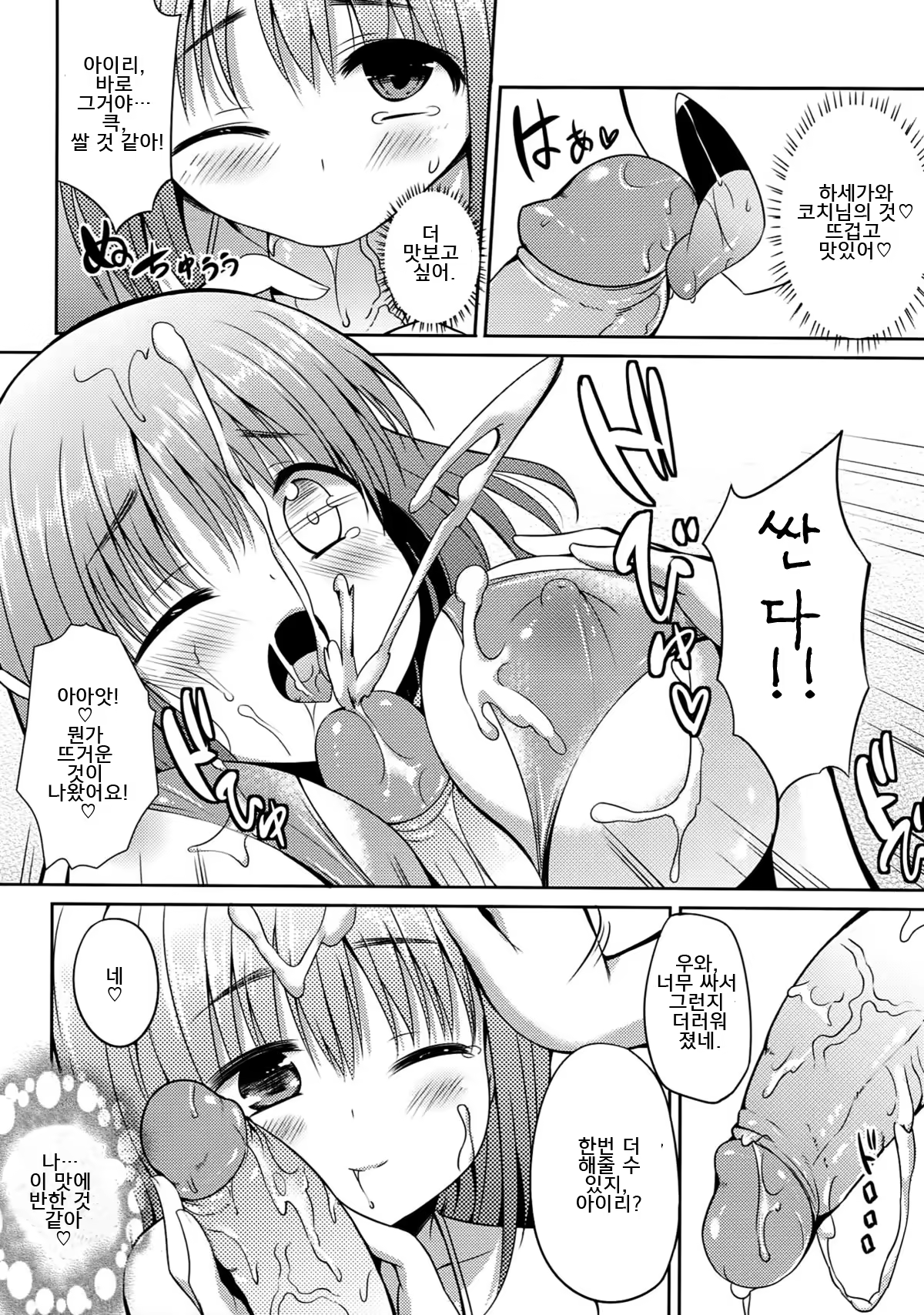 Content 956511 - 19 페이지