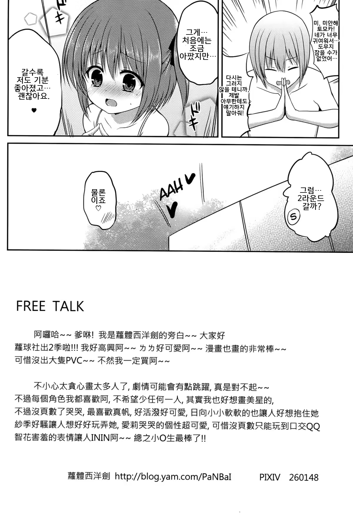 Content 956511 - 25 페이지
