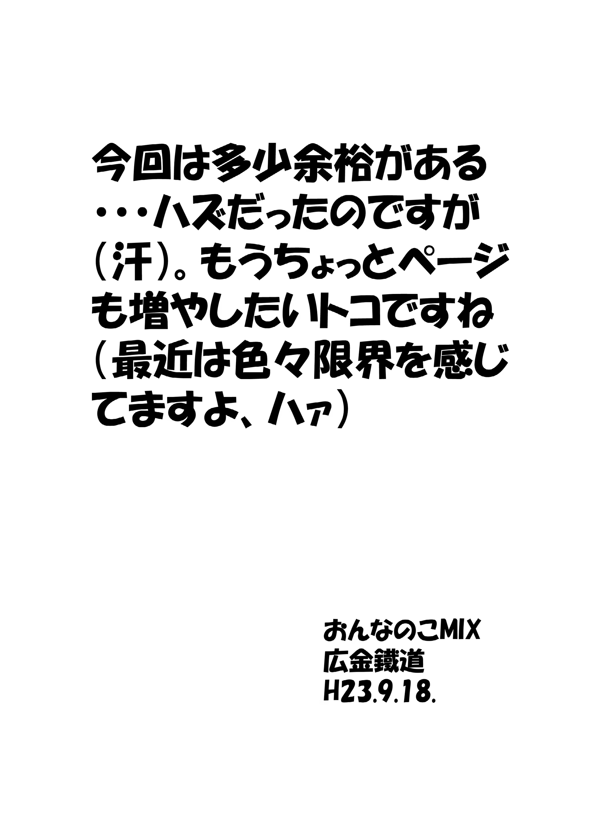 Content 956515 - 8 페이지