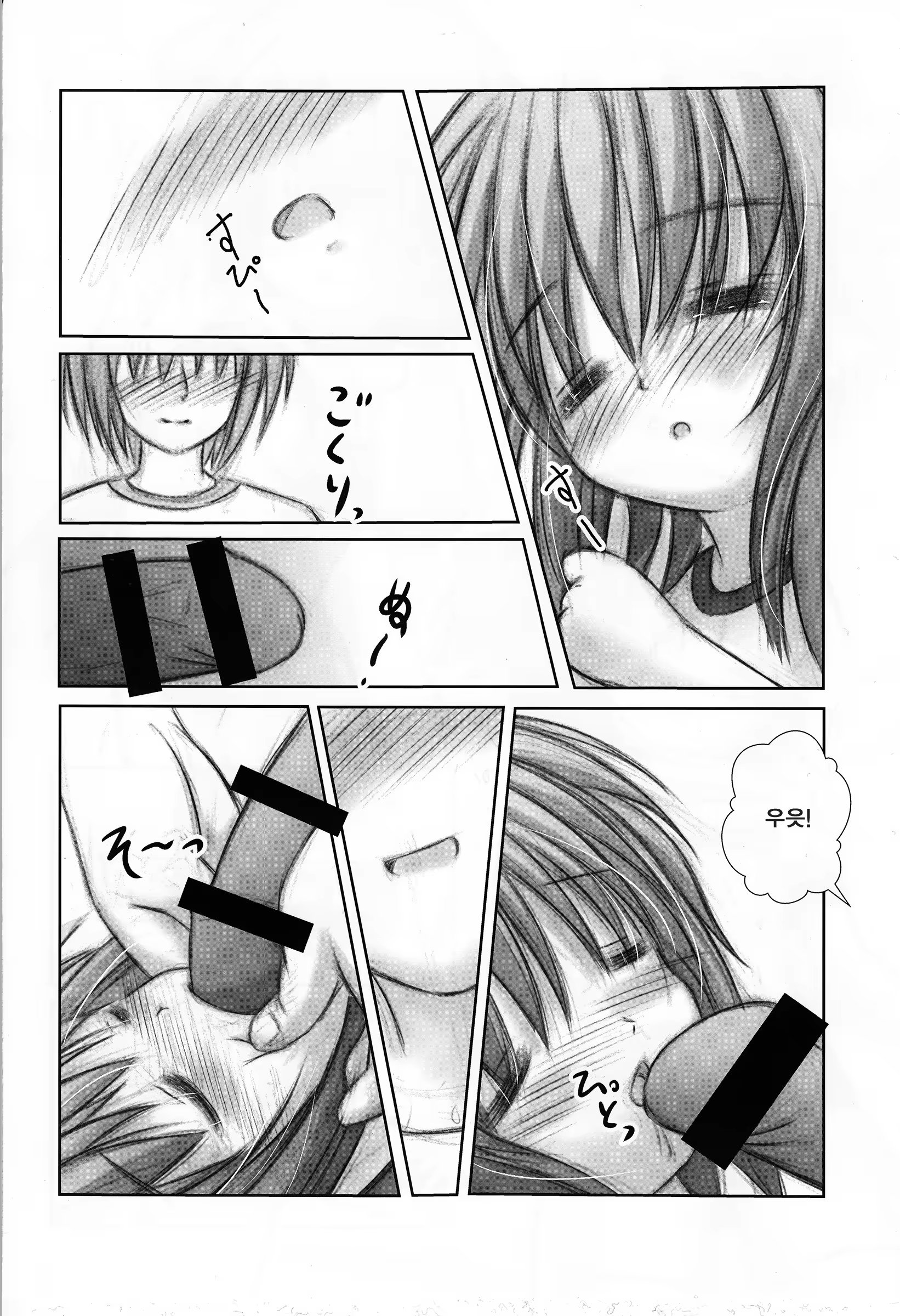 Content 956522 - 11 페이지
