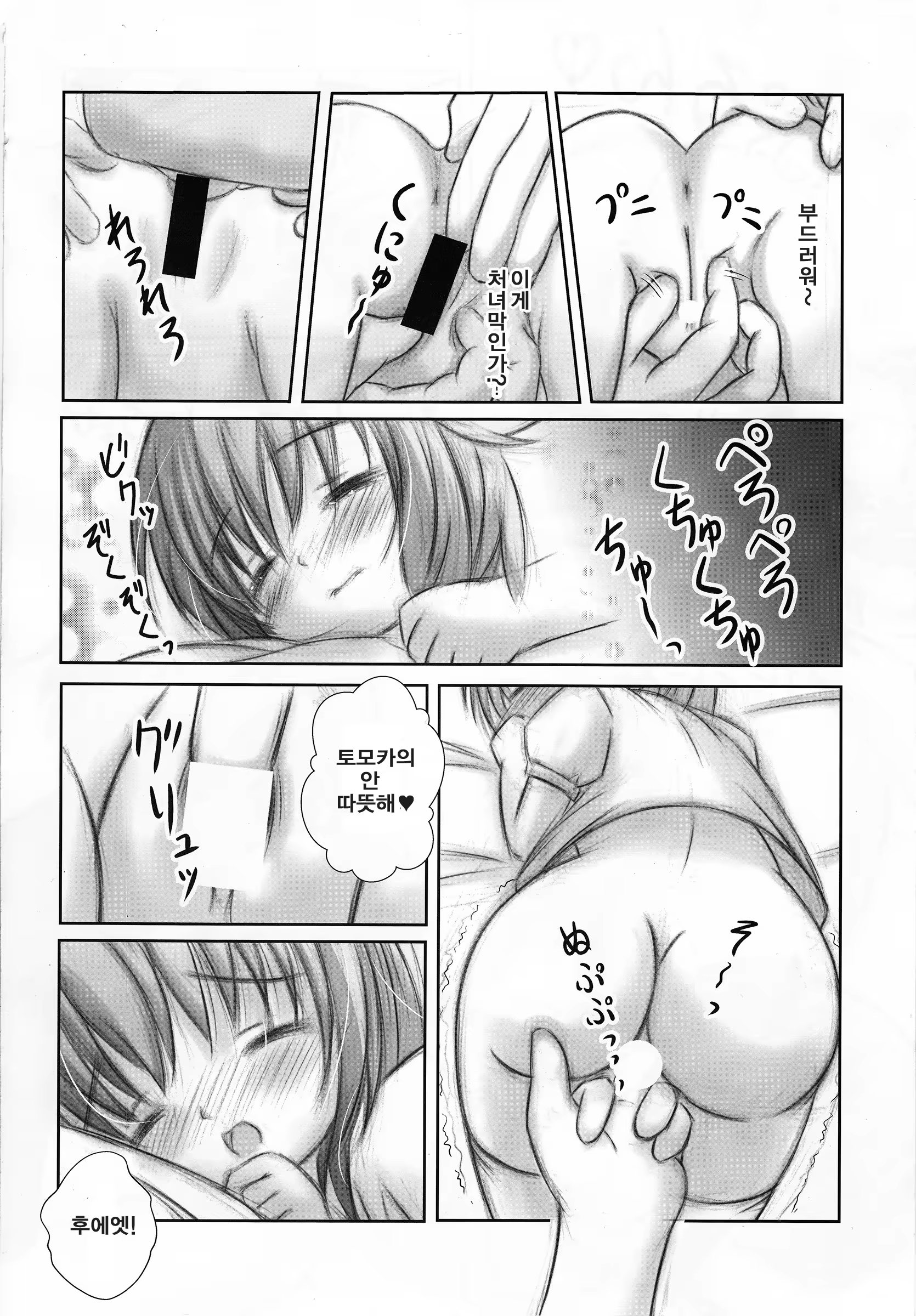Content 956522 - 15 페이지