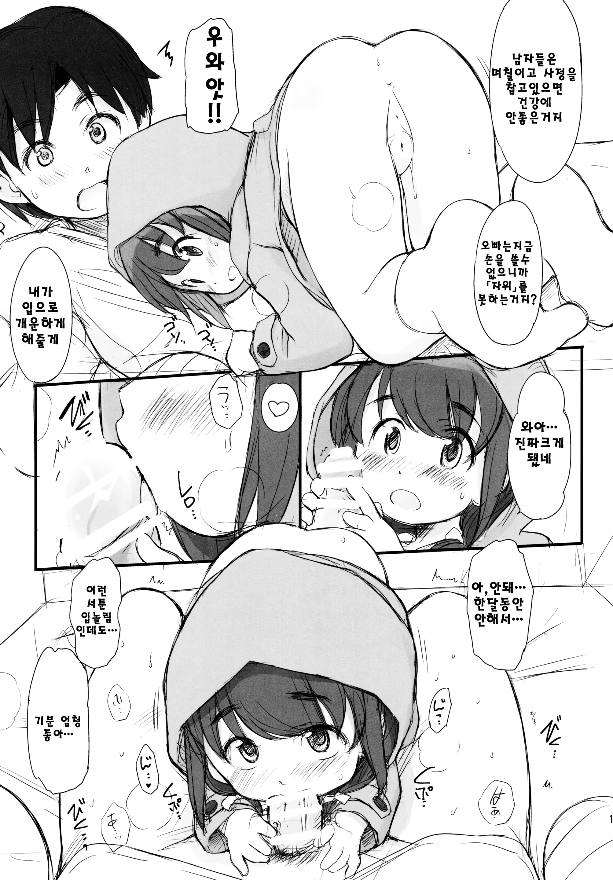 Content 956552 - 20 페이지