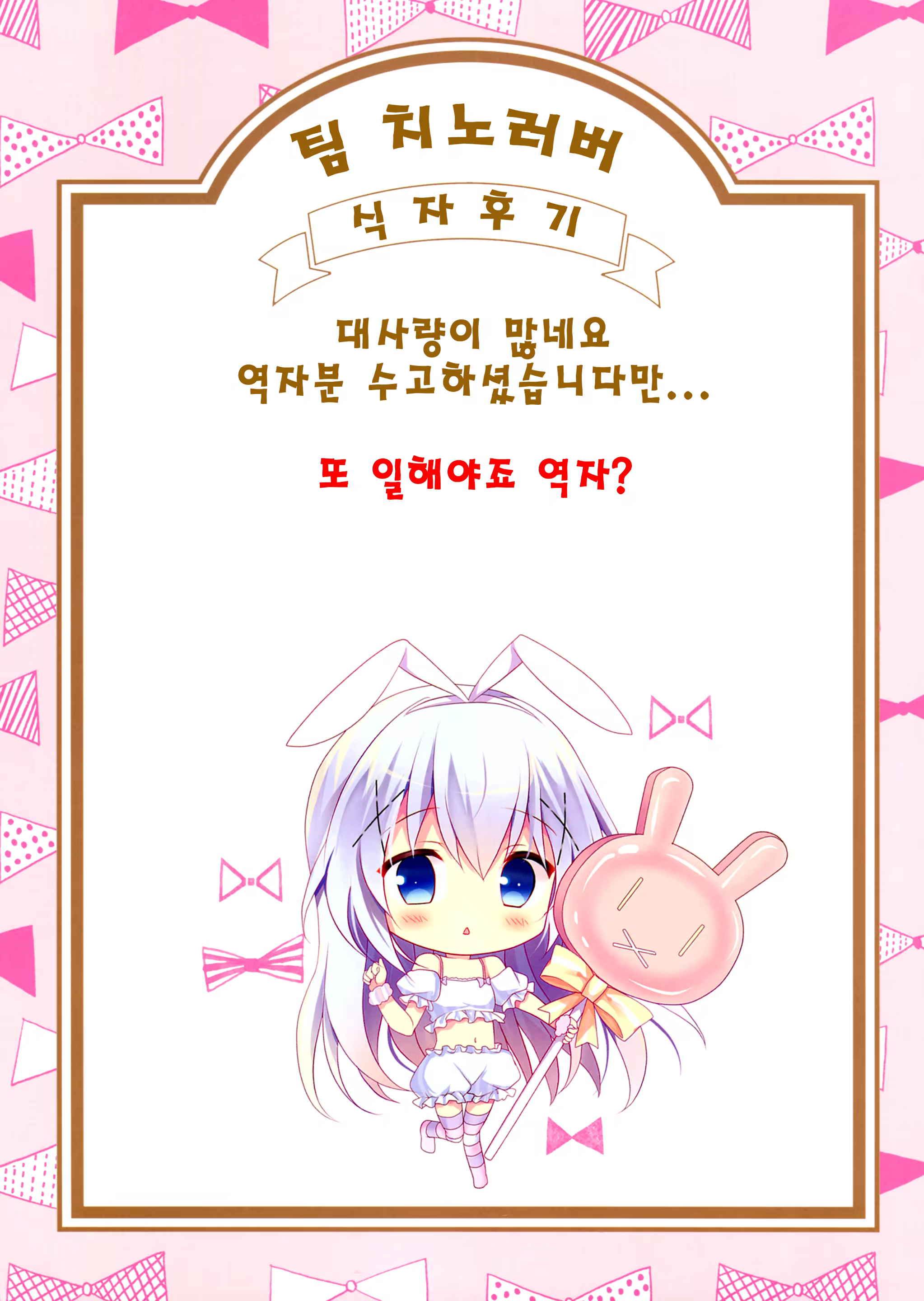 Content 956552 - 29 페이지