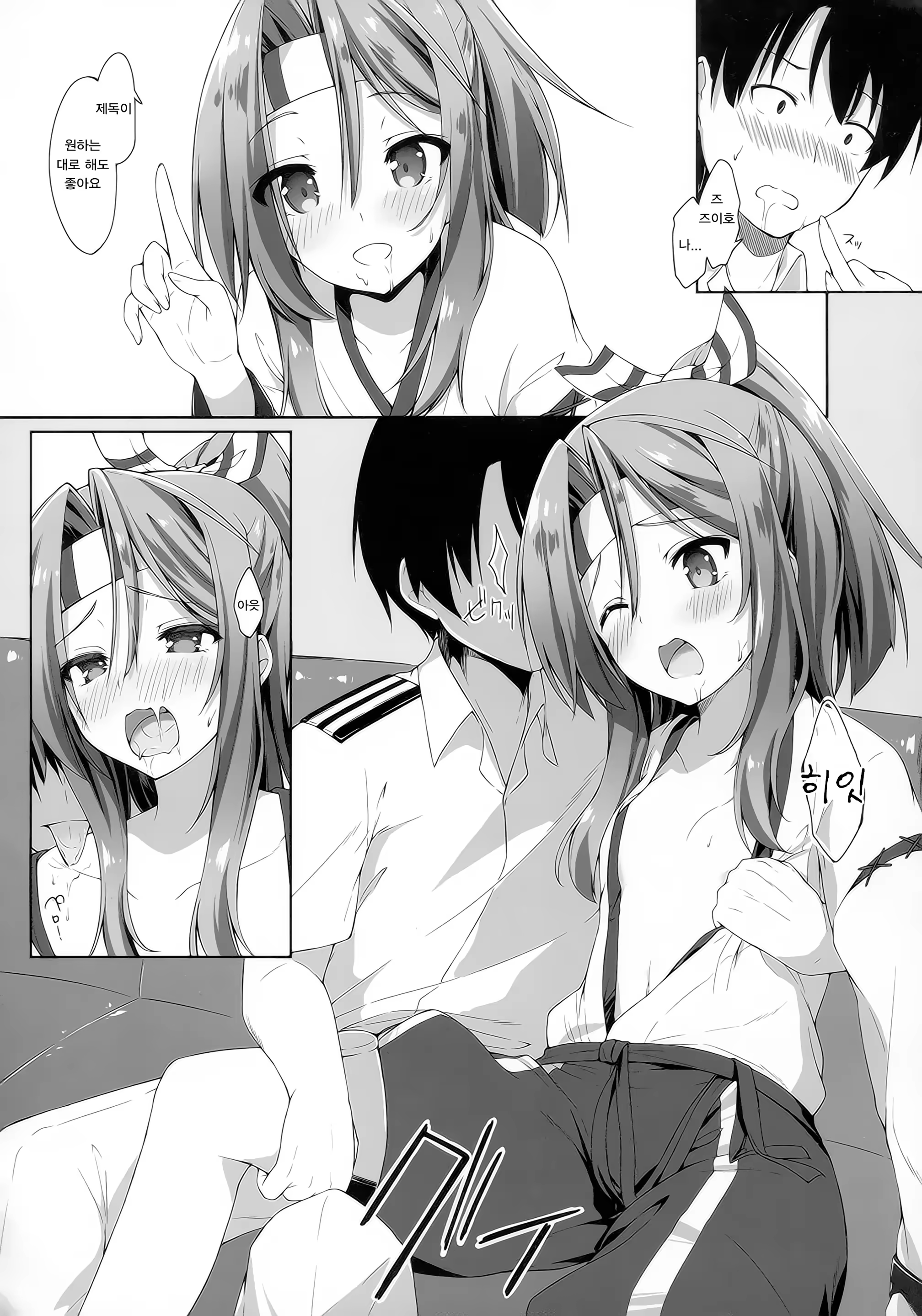 Content 956564 - 11 페이지