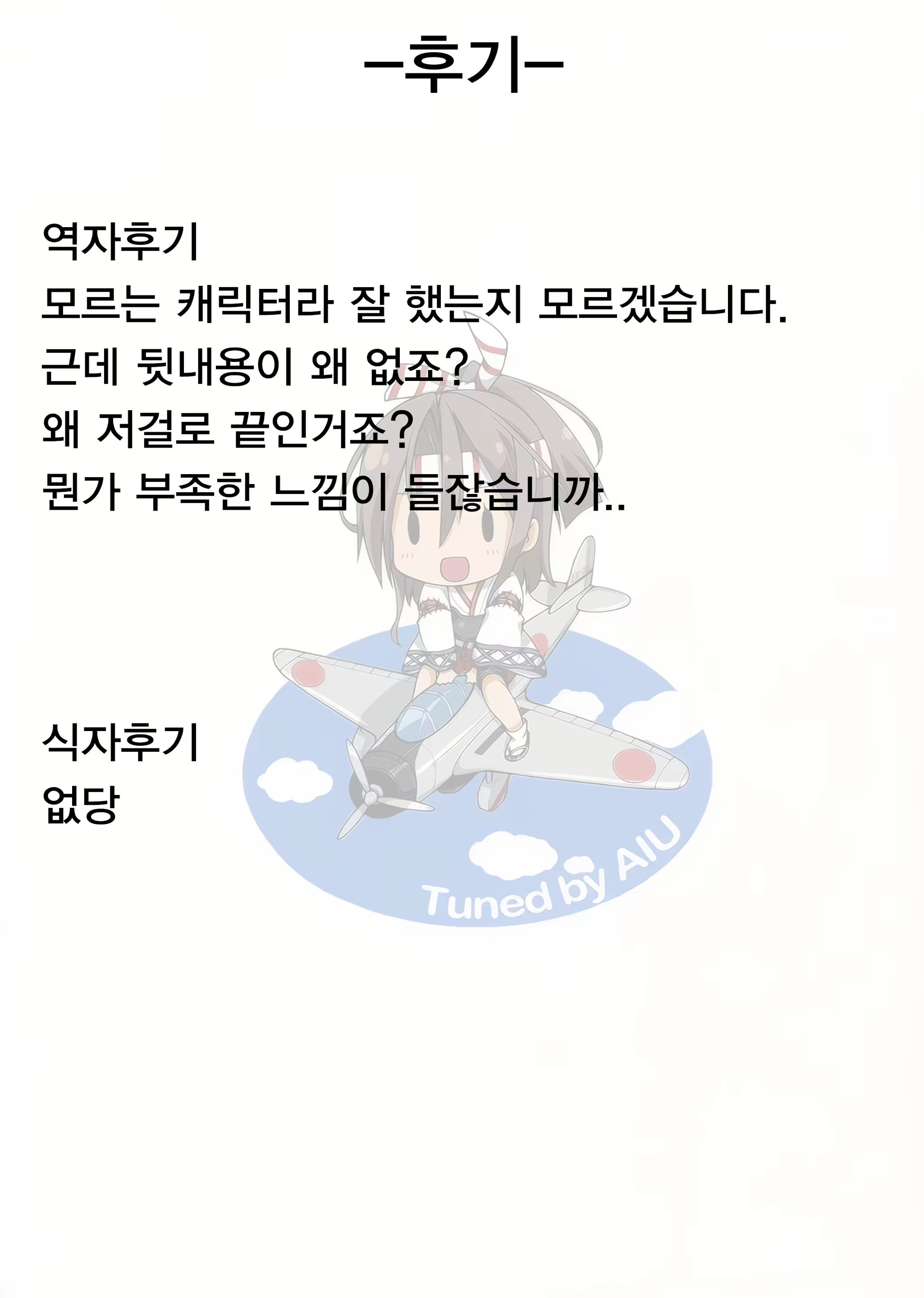 Content 956564 - 19 페이지