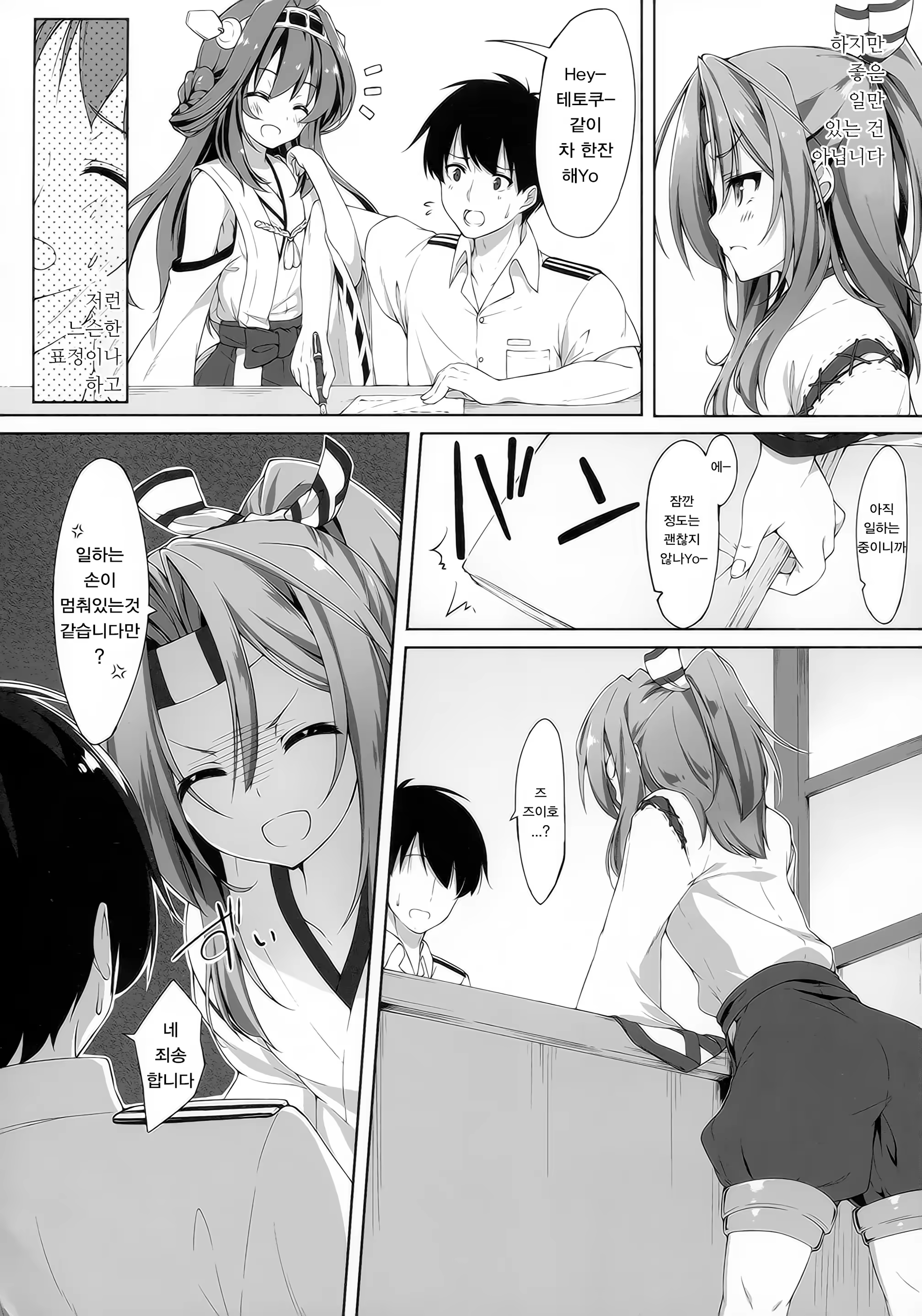 Content 956564 - 5 페이지