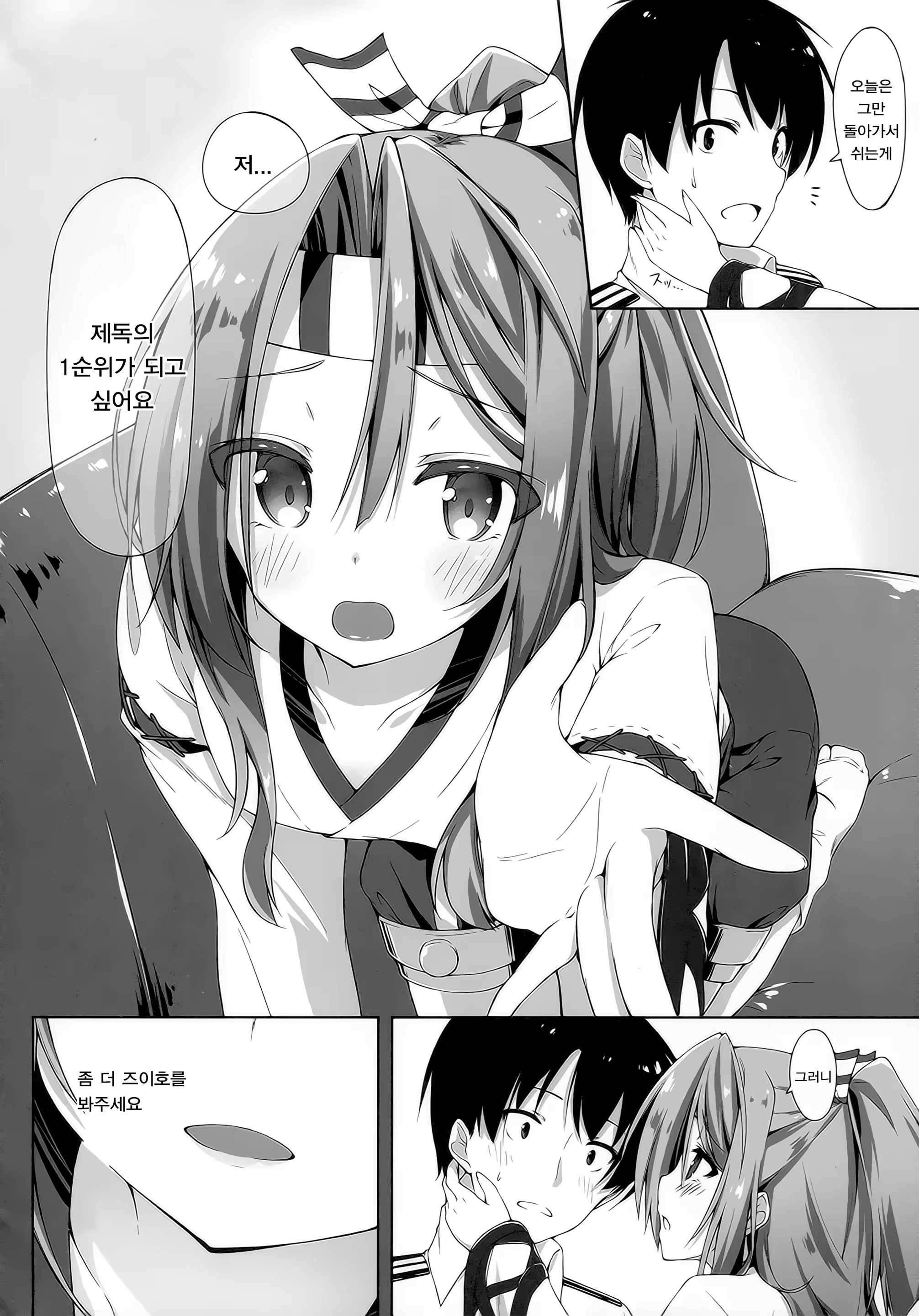 Content 956564 - 9 페이지