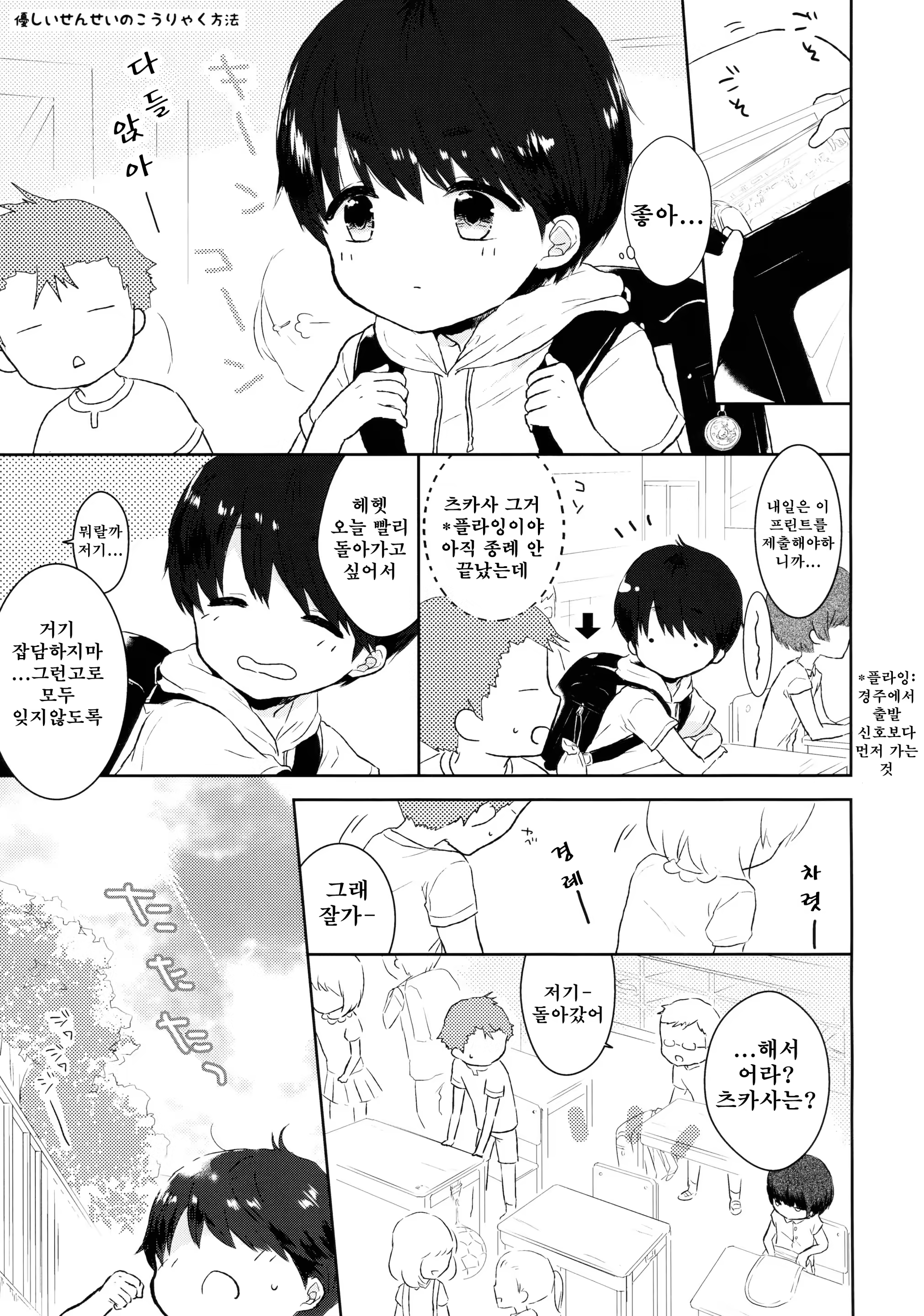 Content 956585 - 2 페이지