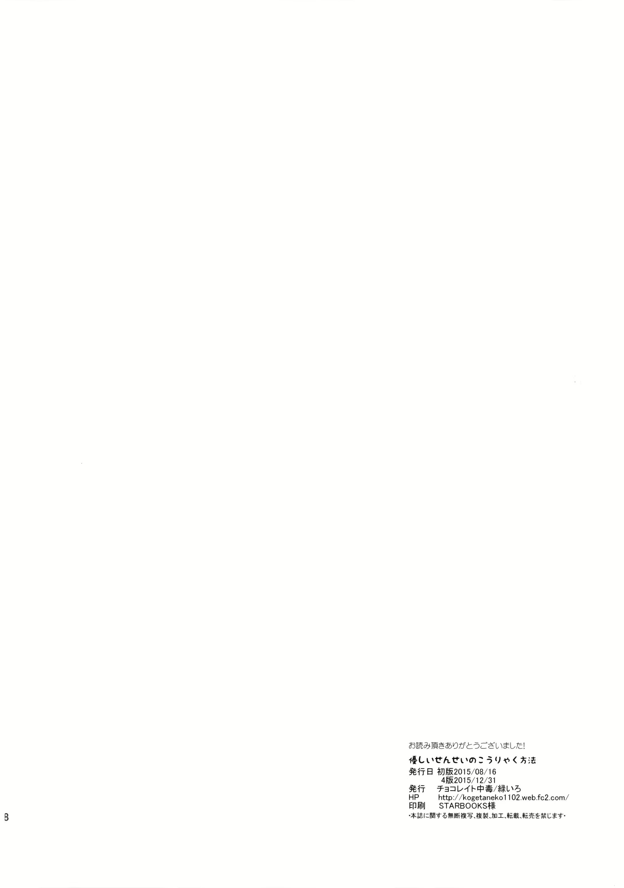 Content 956585 - 29 페이지