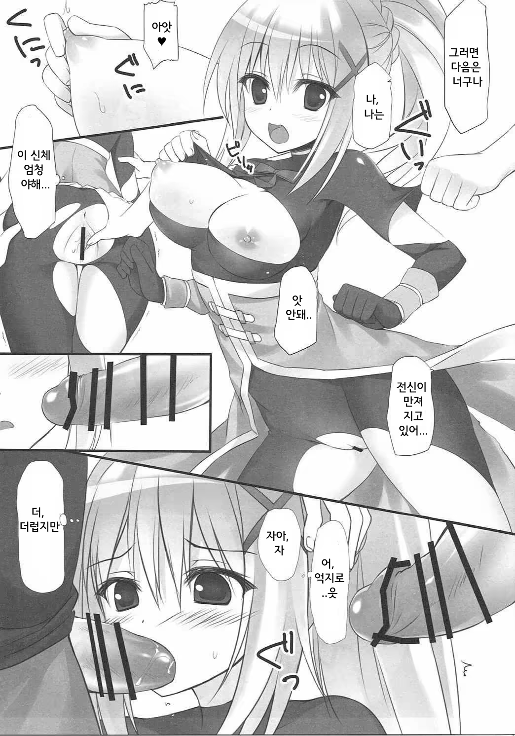 Content 956594 - 11 페이지