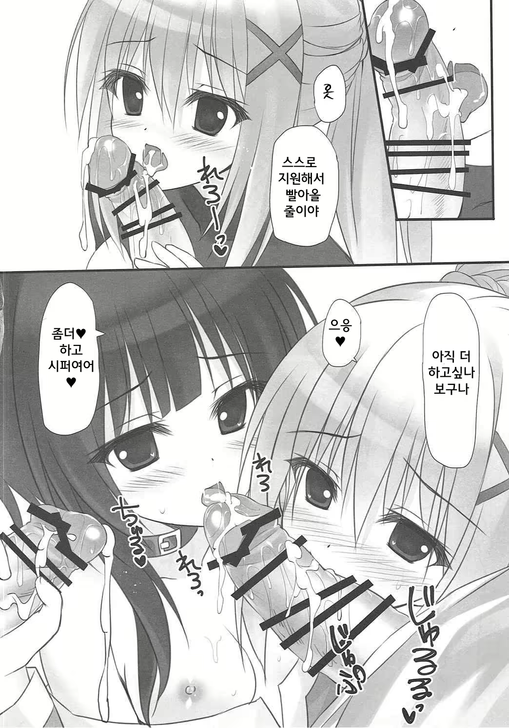 Content 956594 - 14 페이지
