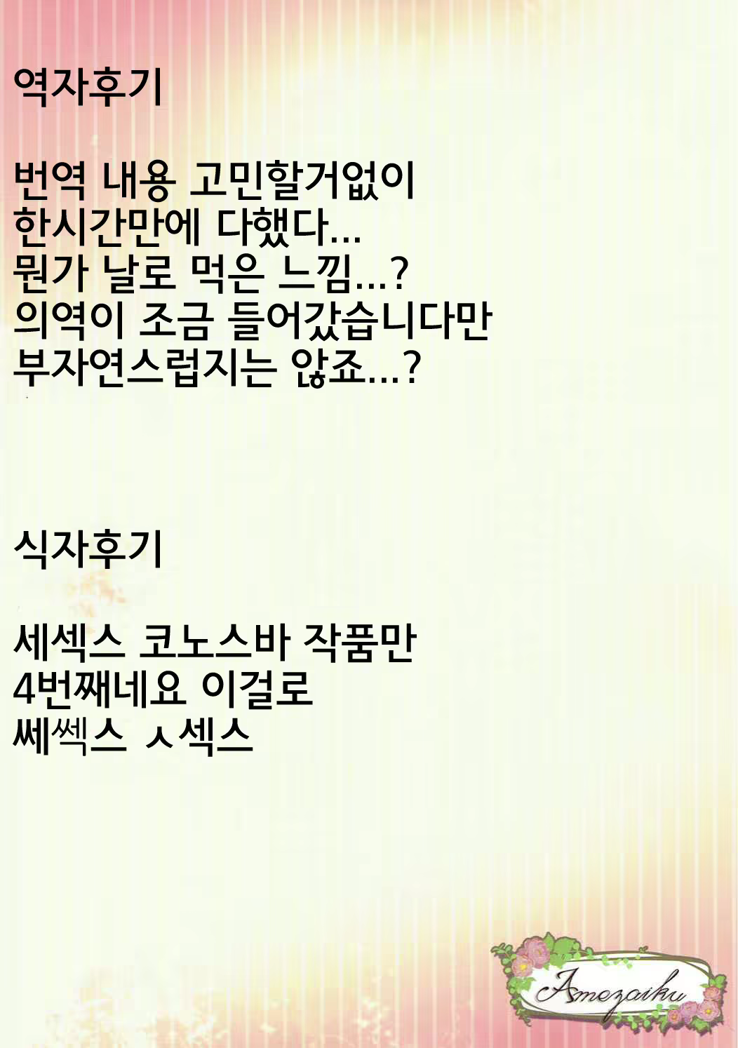 Content 956594 - 20 페이지