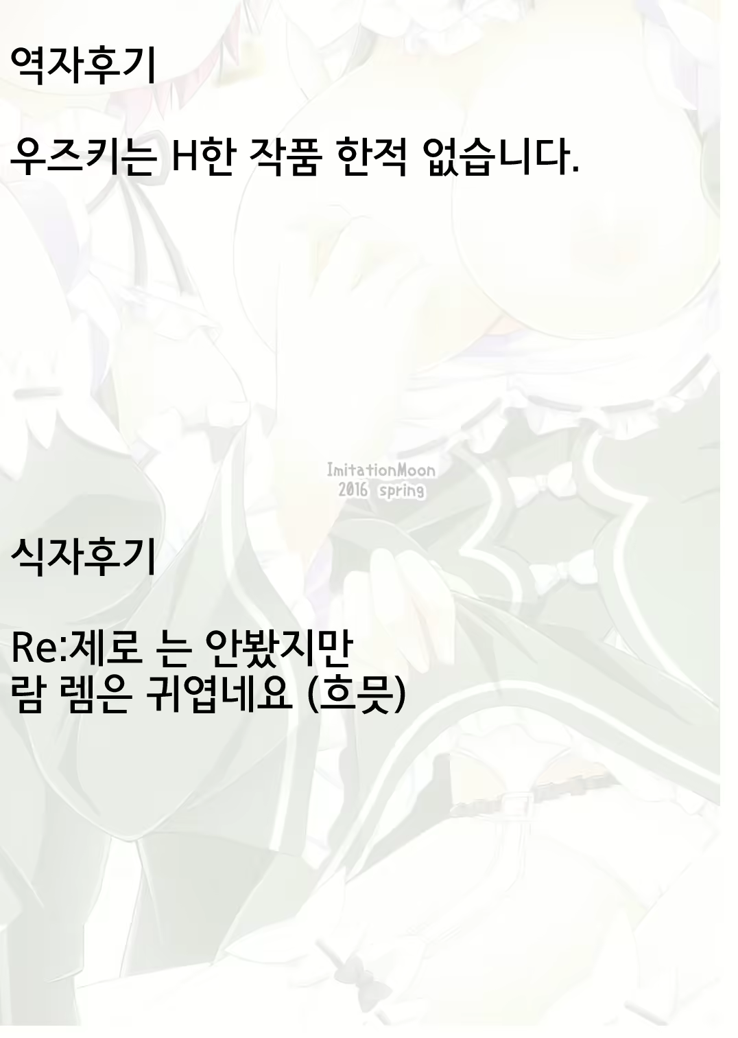 Content 956600 - 23 페이지