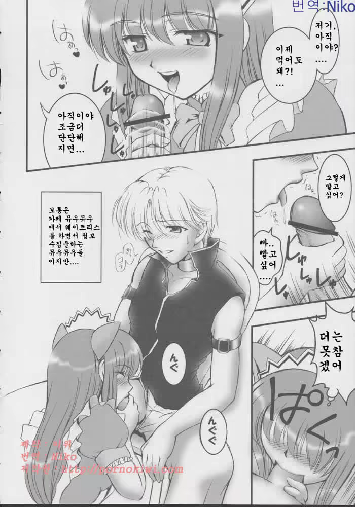 Content 956702 - 2 페이지