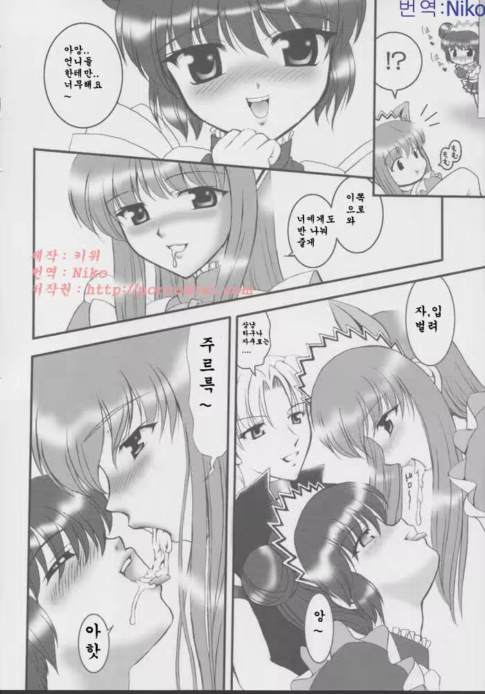 Content 956702 - 4 페이지