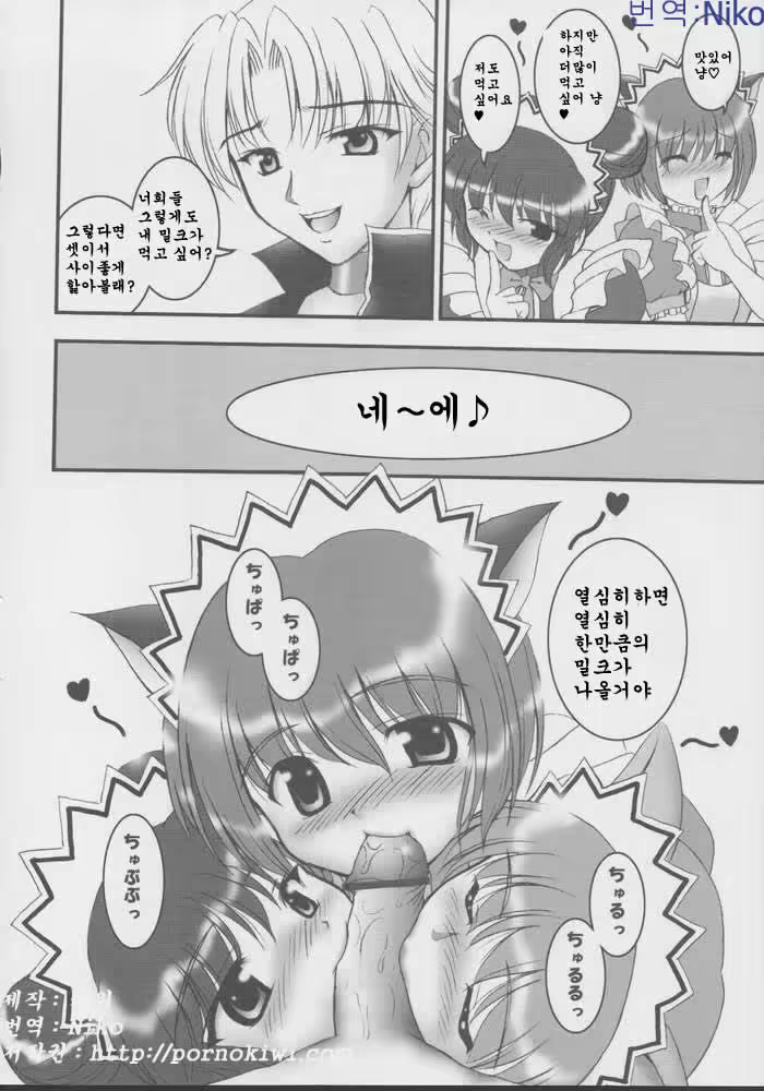 Content 956702 - 8 페이지
