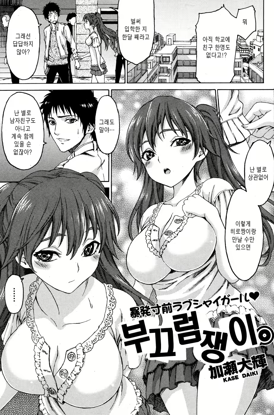 Content 956710 - 1 페이지