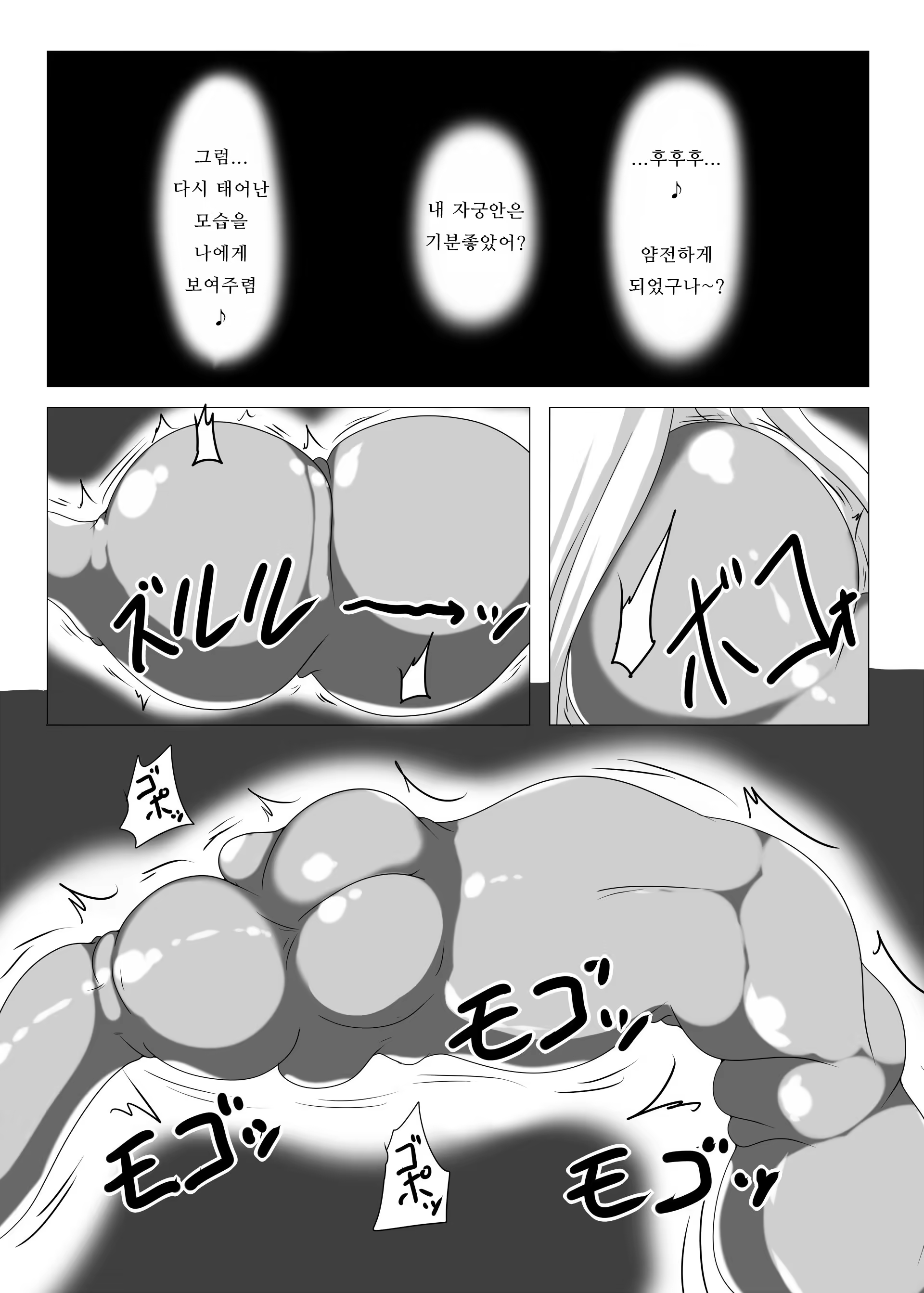 Content 956754 - 18 페이지