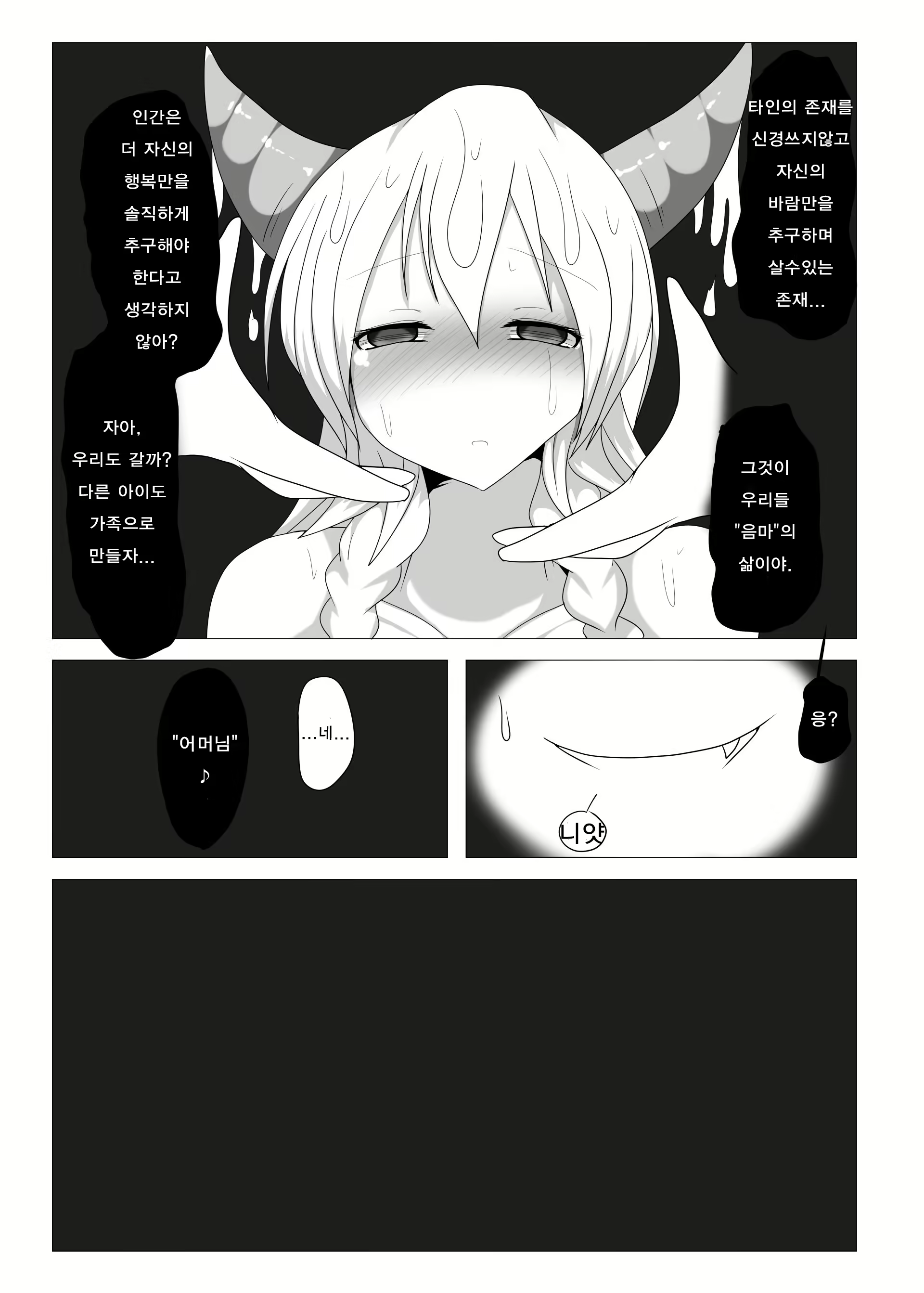 Content 956754 - 21 페이지