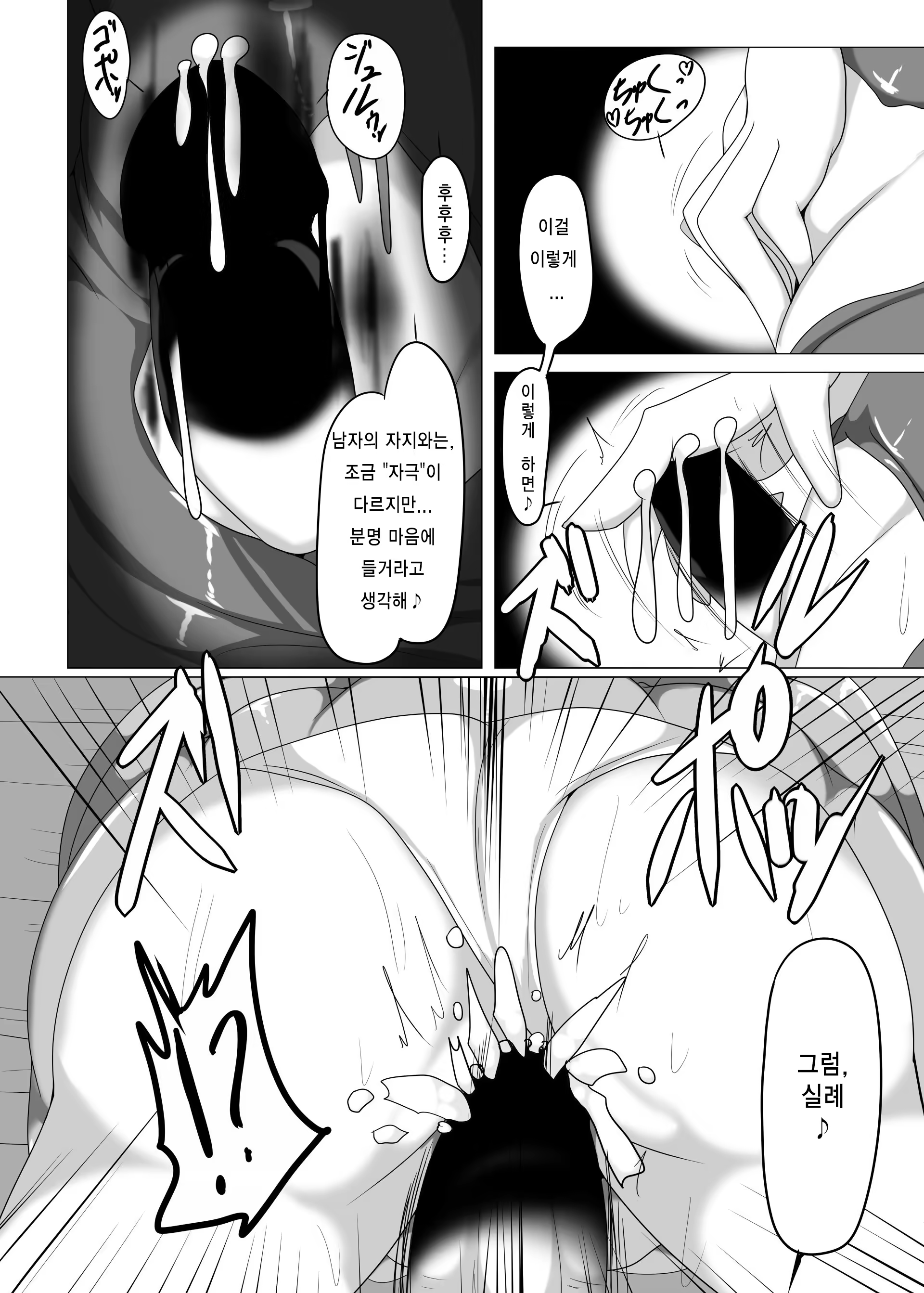 Content 956754 - 9 페이지