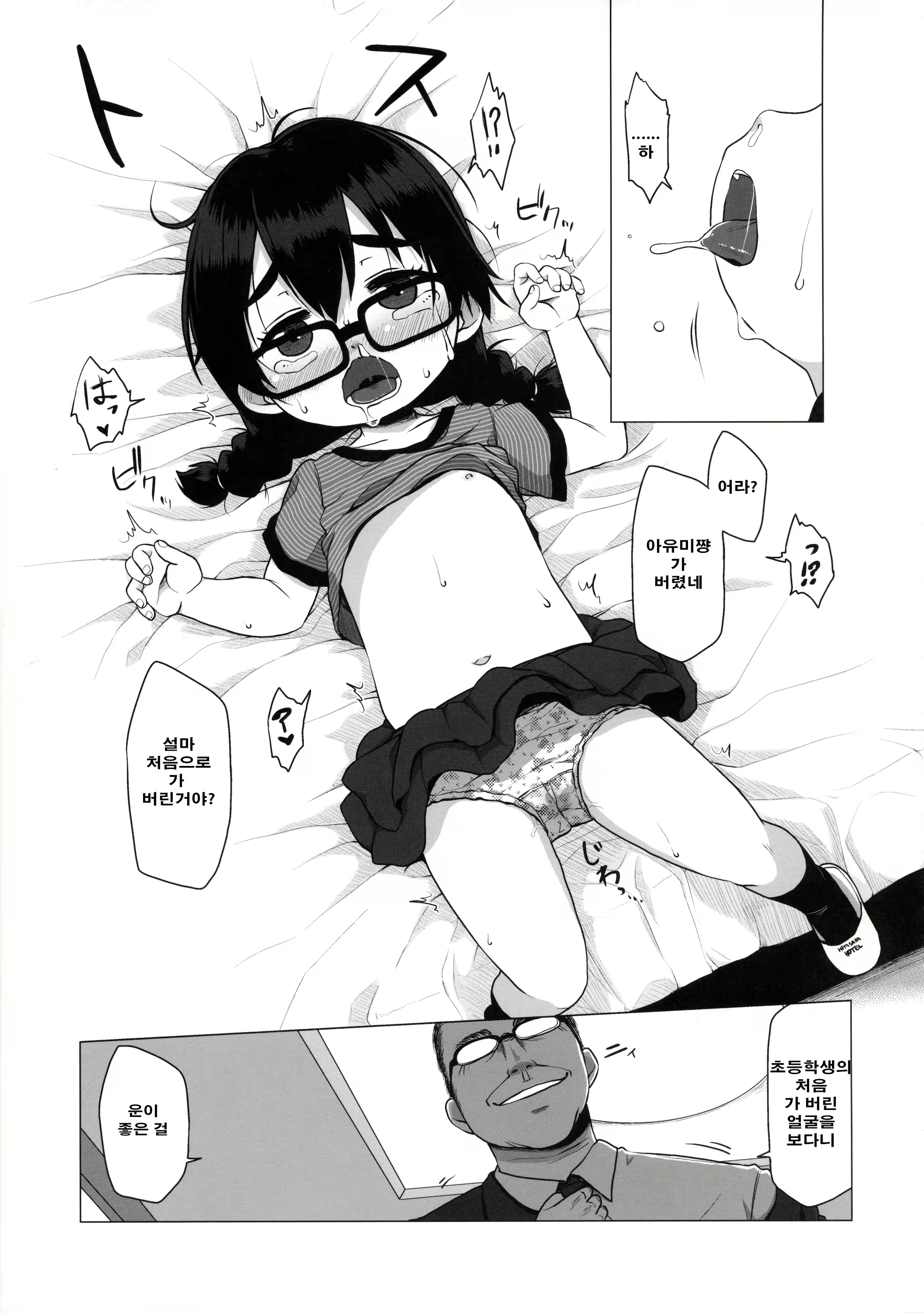 Content 956864 - 13 페이지