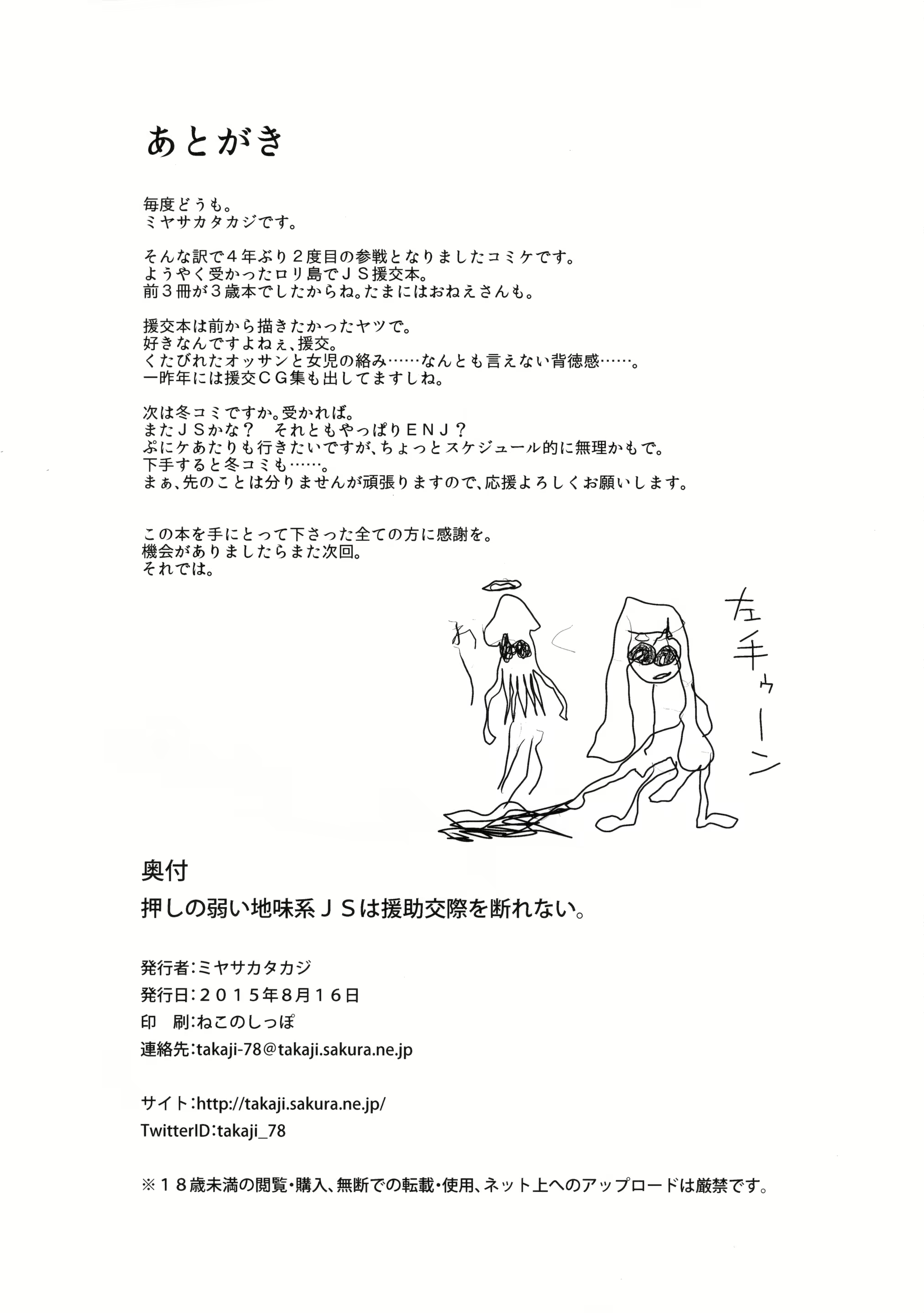 Content 956864 - 34 페이지