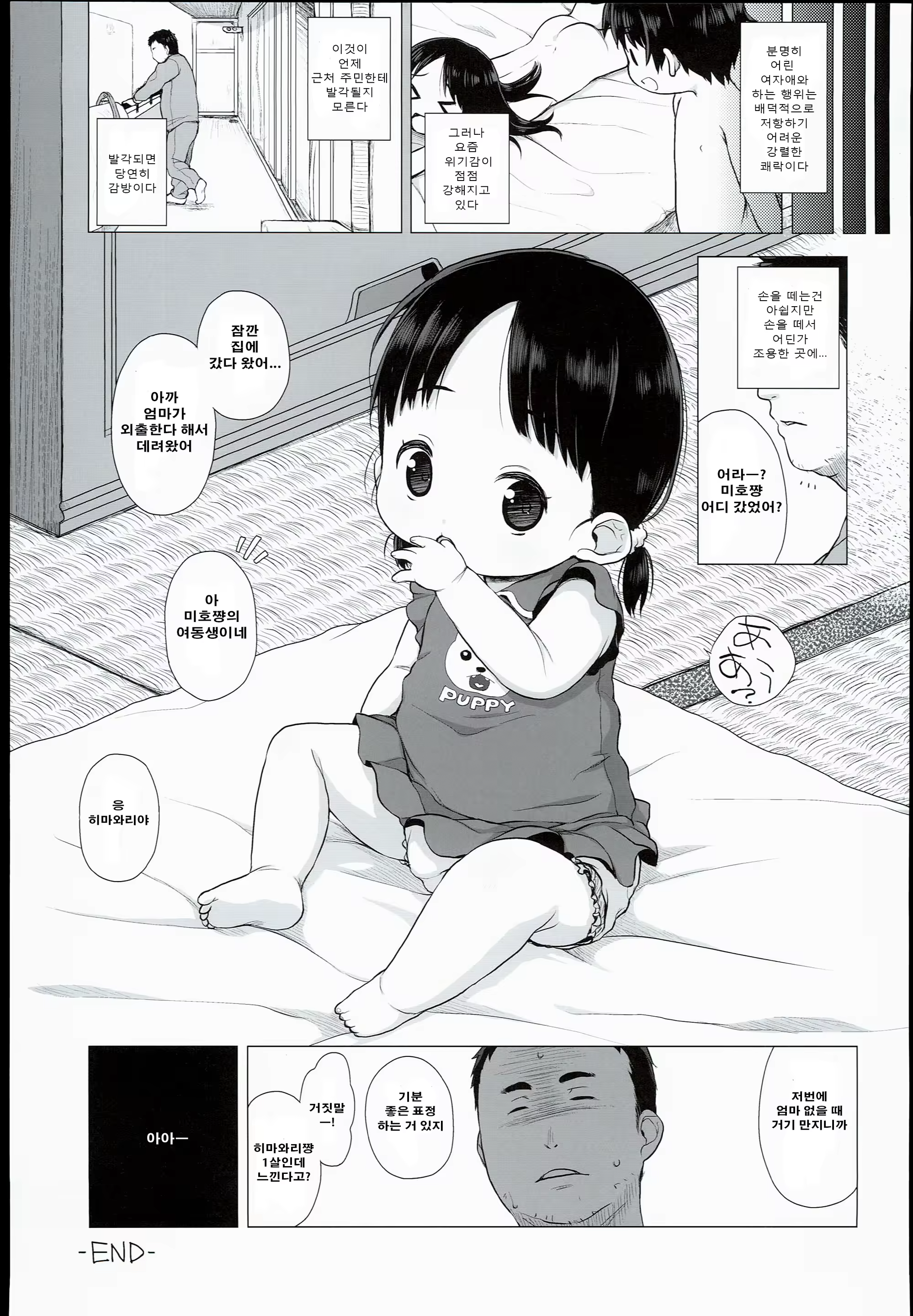 Content 956865 - 18 페이지
