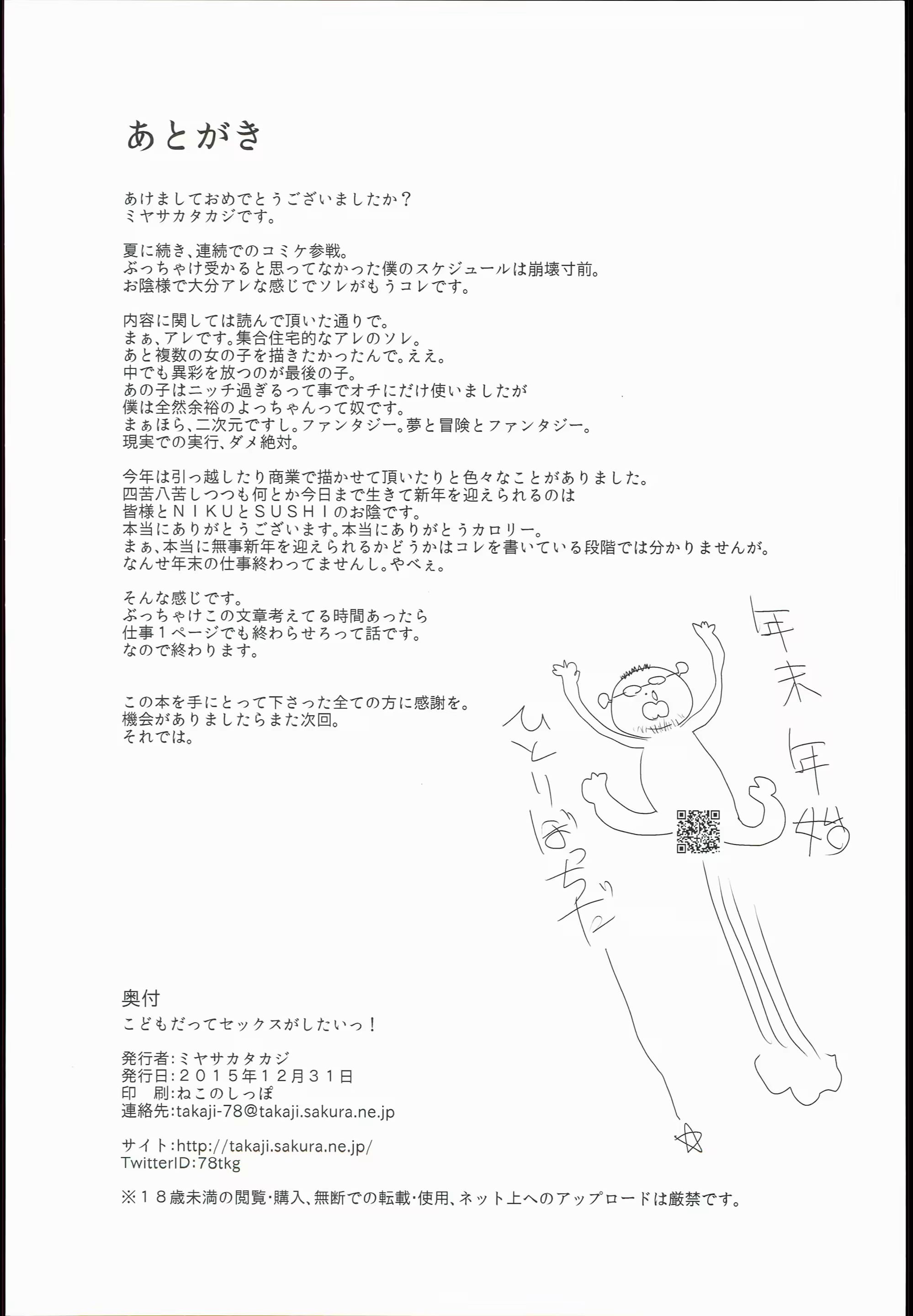 Content 956865 - 19 페이지