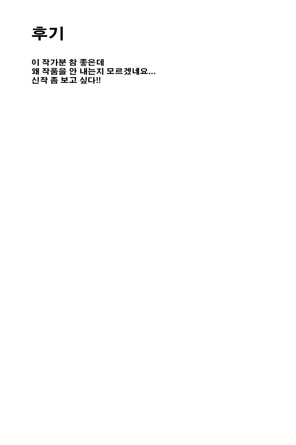 Content 956865 - 22 페이지