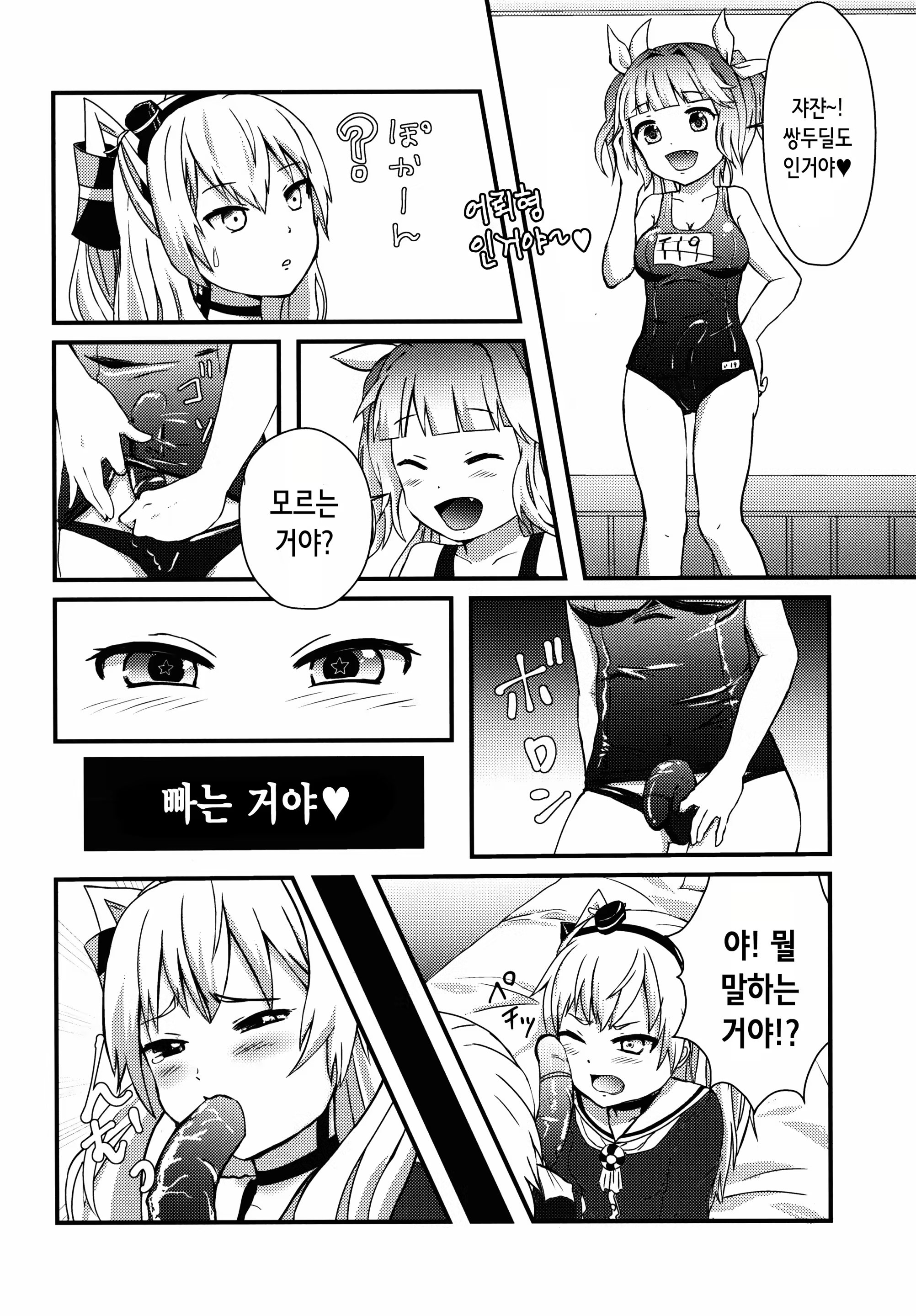 Content 957028 - 14 페이지