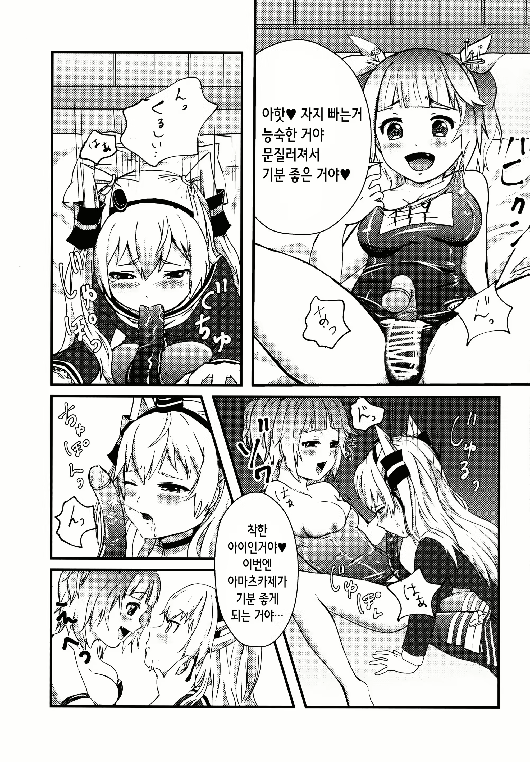 Content 957028 - 15 페이지