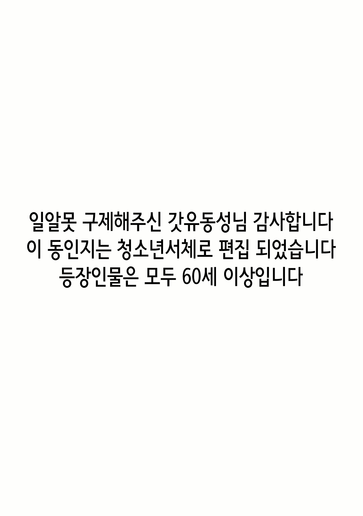 Content 957028 - 2 페이지
