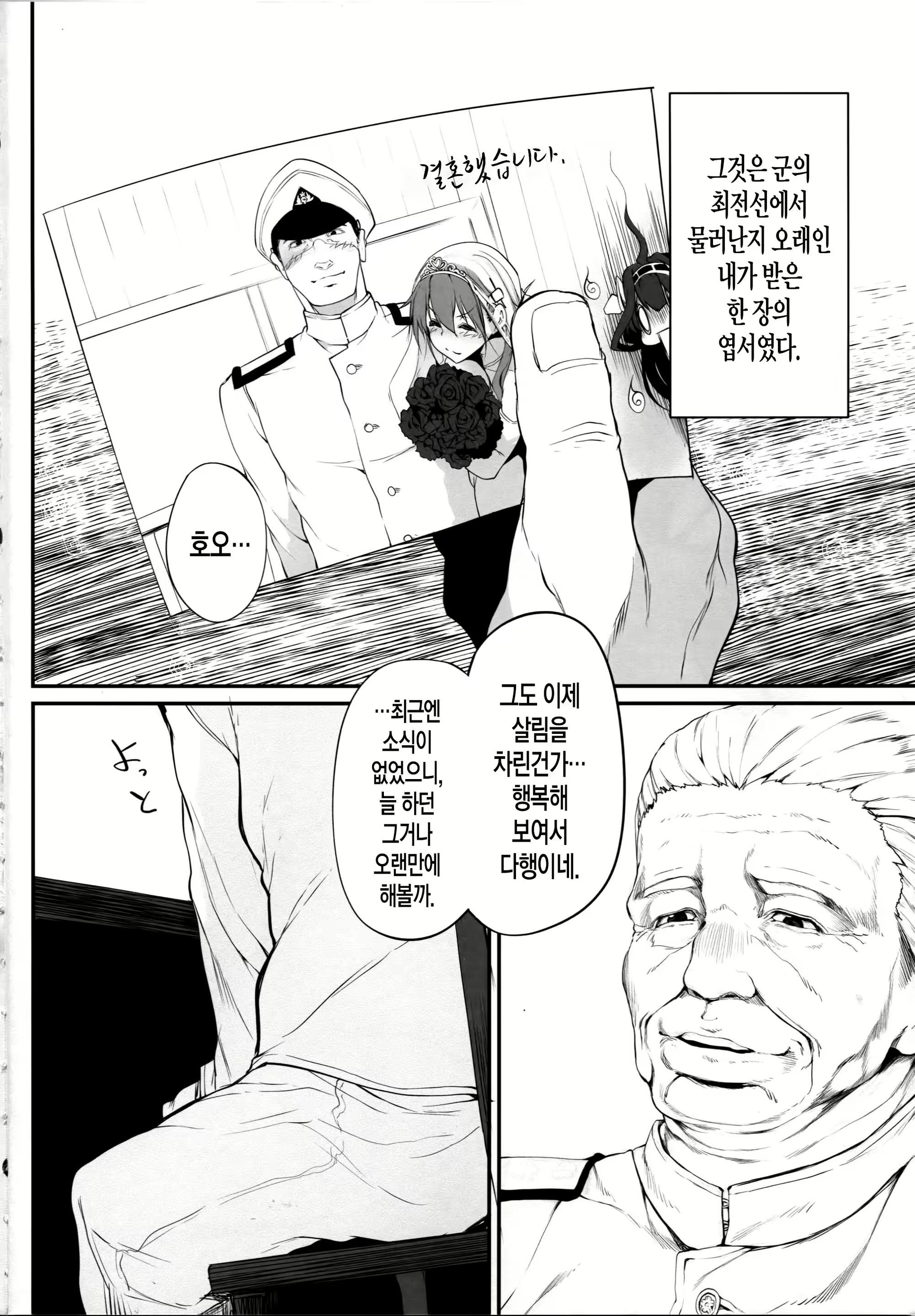 Content 957029 - 3 페이지