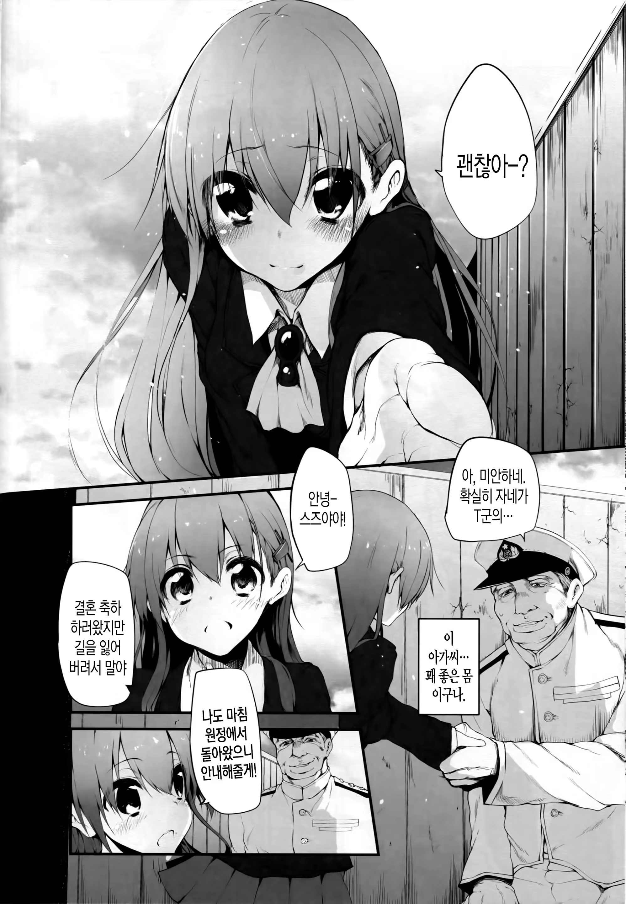 Content 957029 - 5 페이지