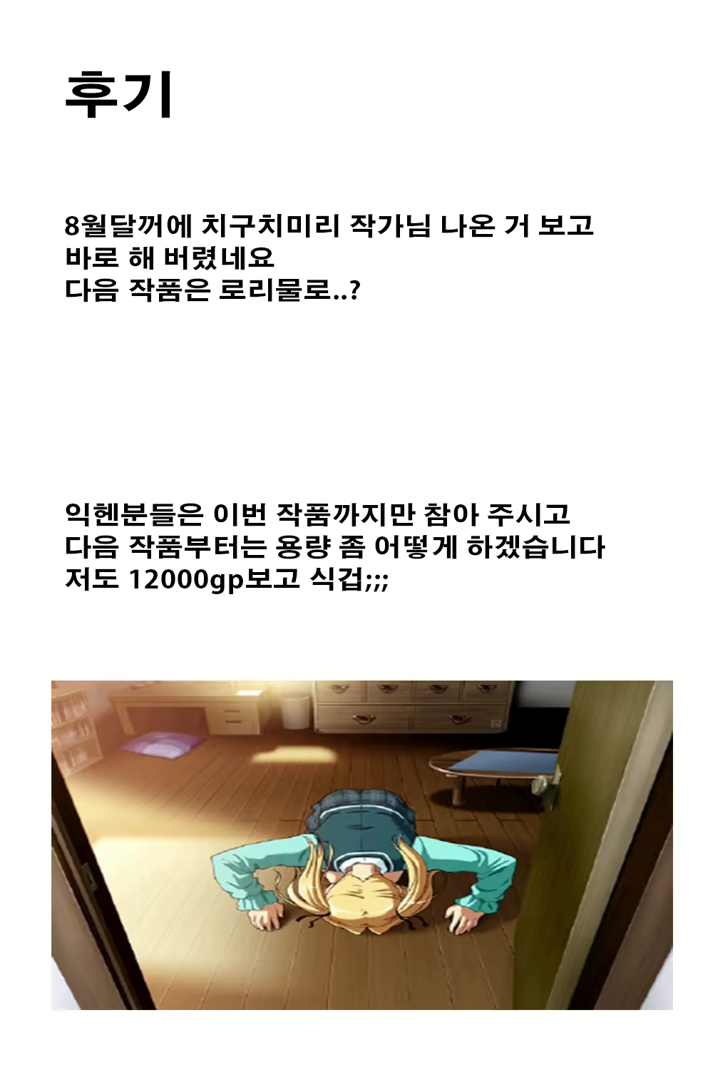 Content 957168 - 22 페이지