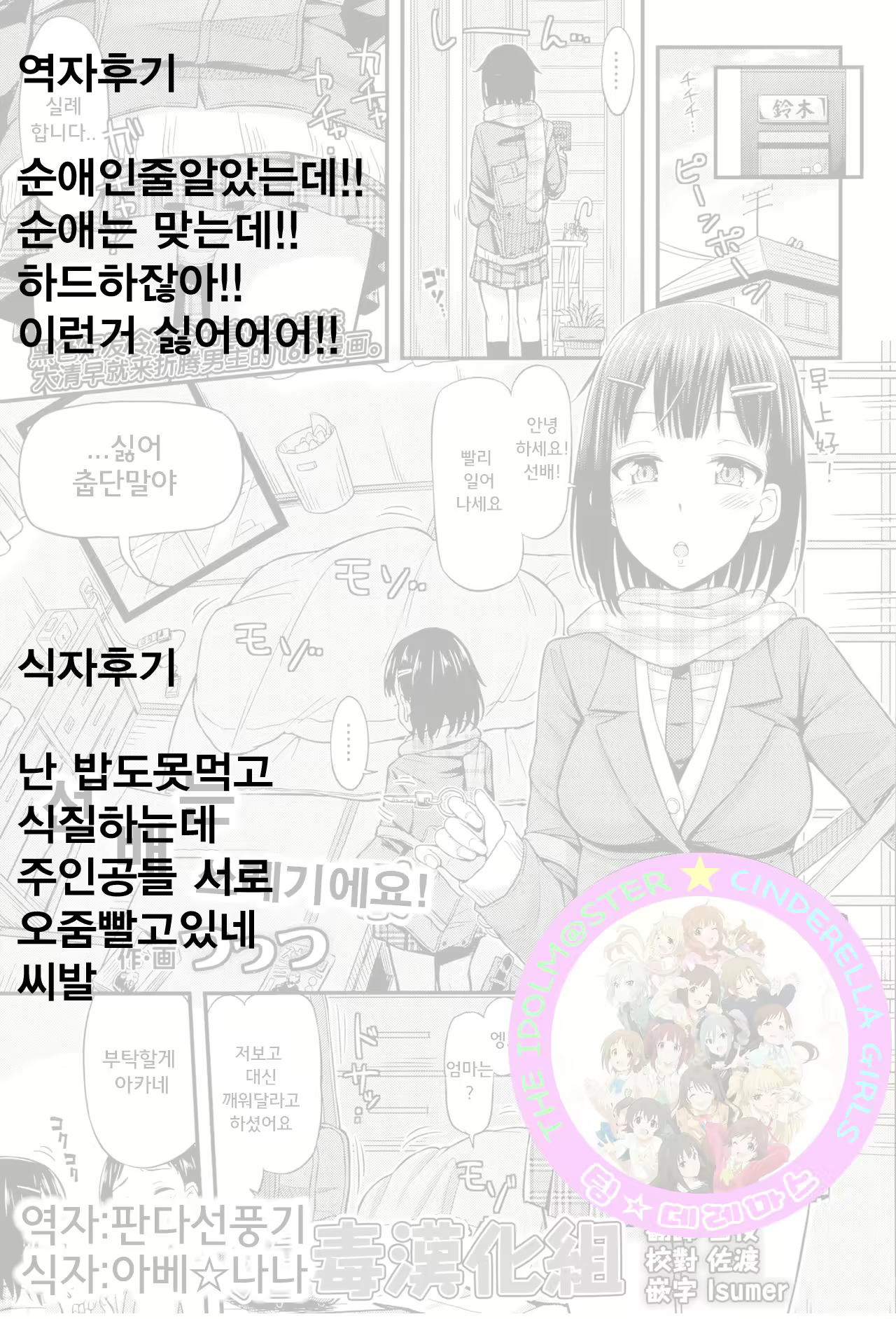 Content 957173 - 18 페이지
