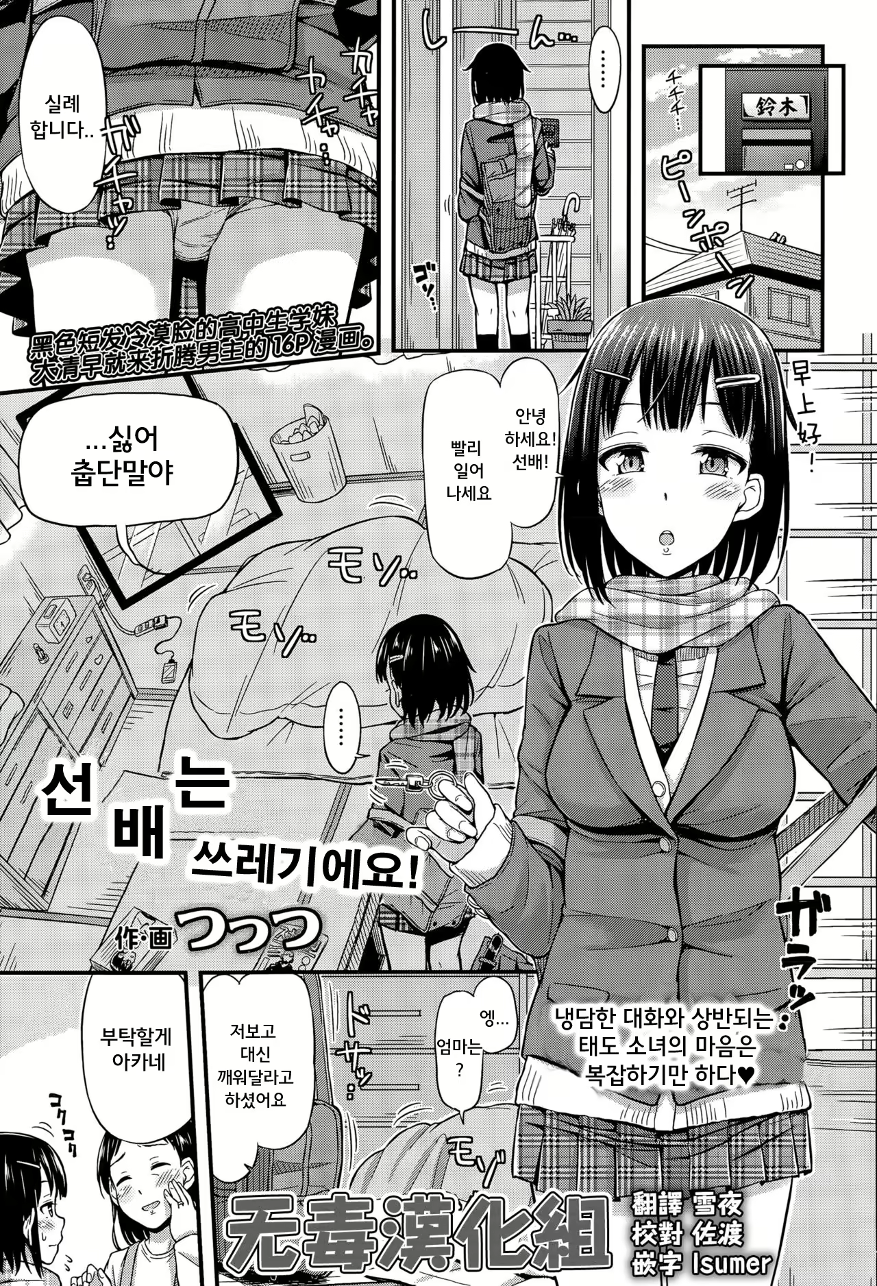 Content 957173 - 2 페이지