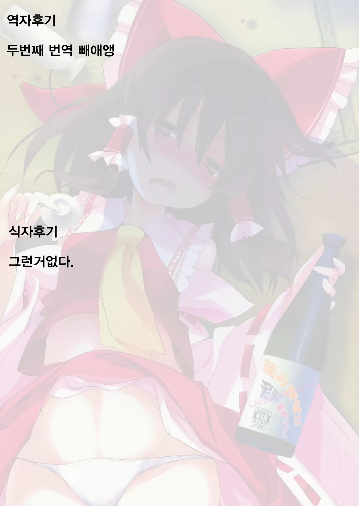 Content 957186 - 15 페이지
