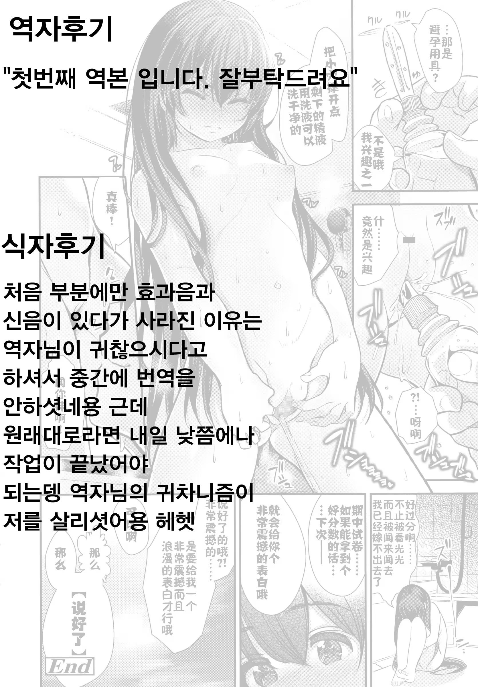 Content 957191 - 26 페이지