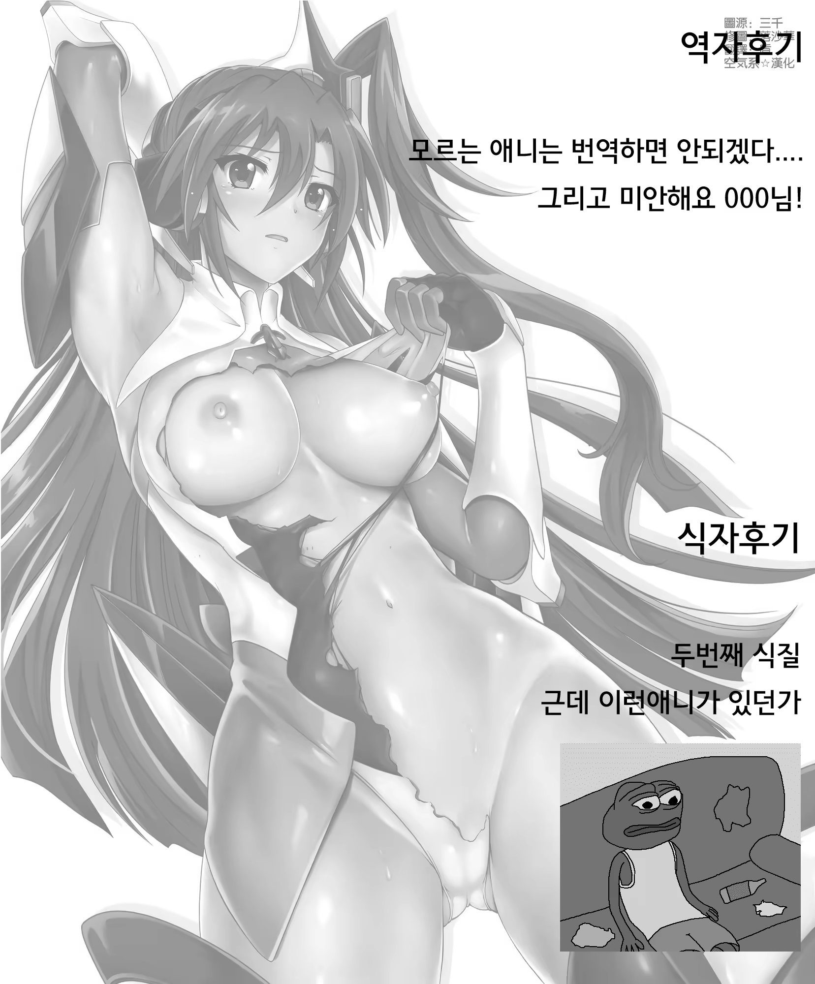 Content 957195 - 2 페이지