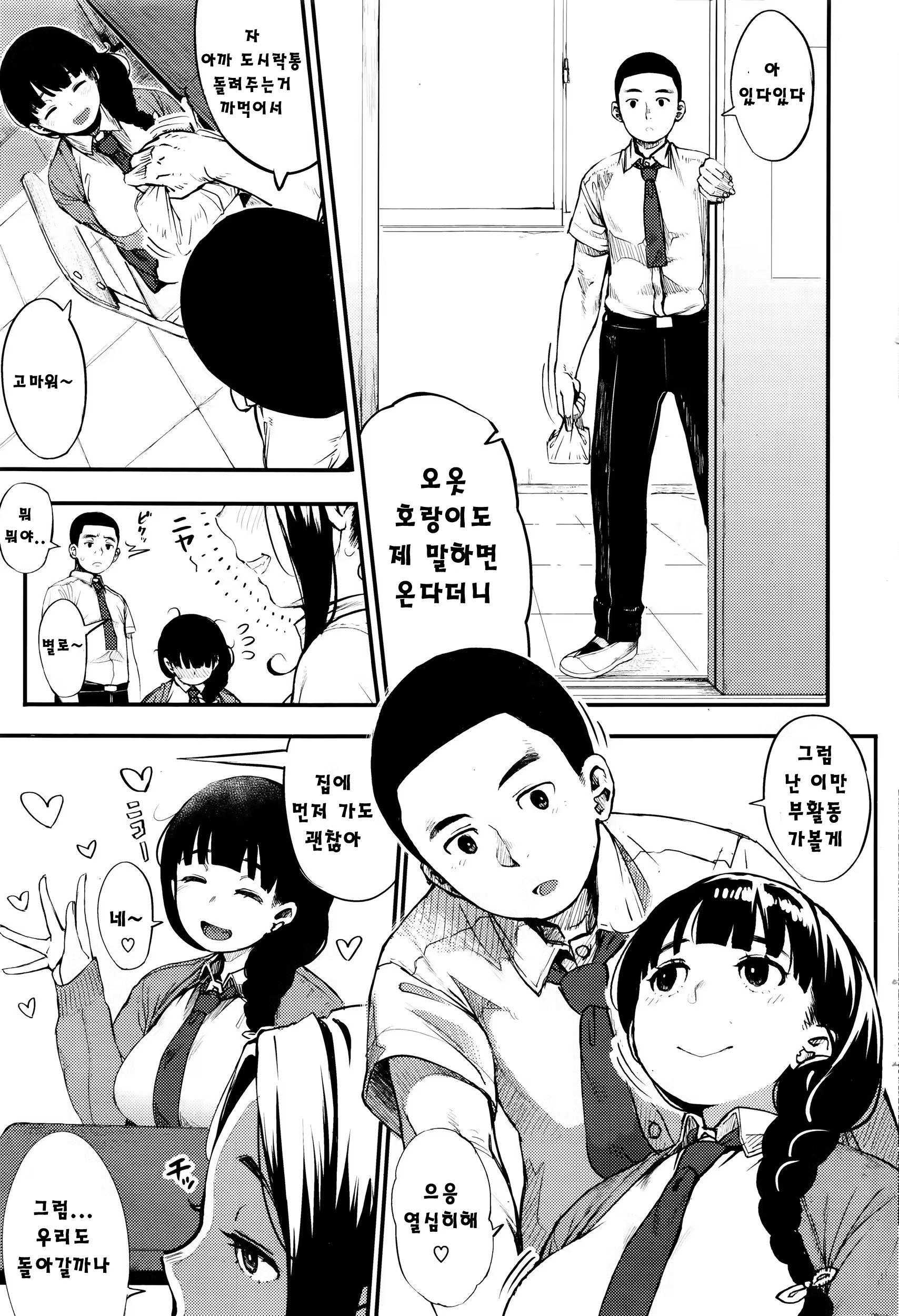 Content 957201 - 4 페이지