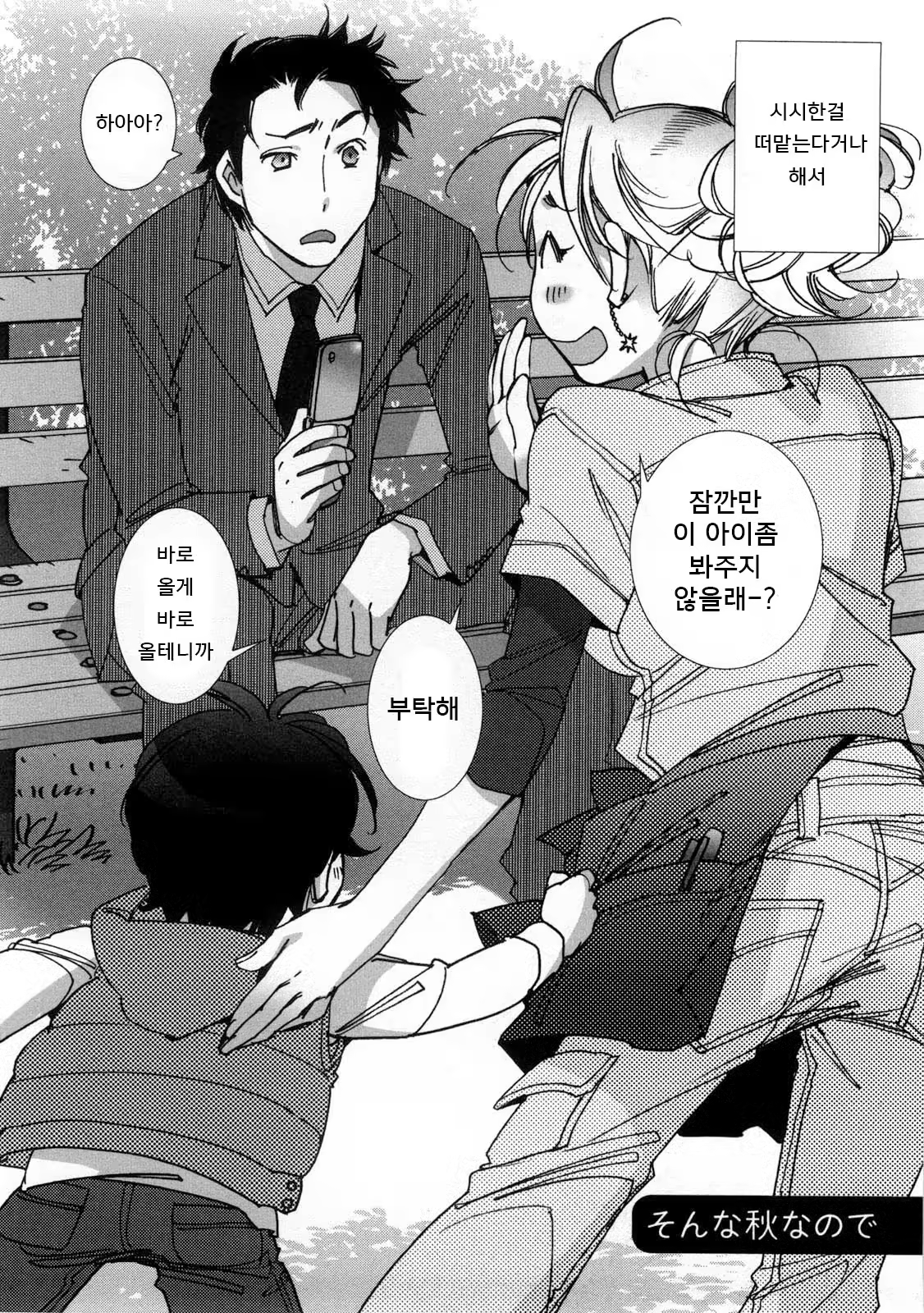 Content 957202 - 3 페이지
