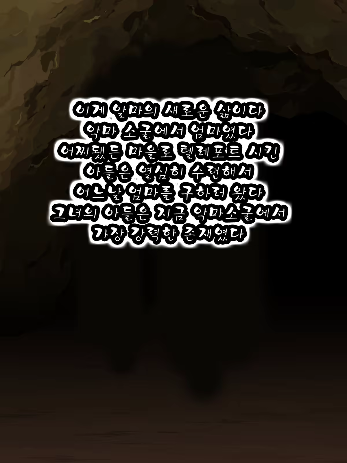 Content 957203 - 103 페이지