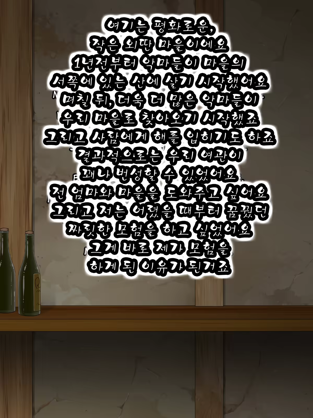Content 957203 - 2 페이지